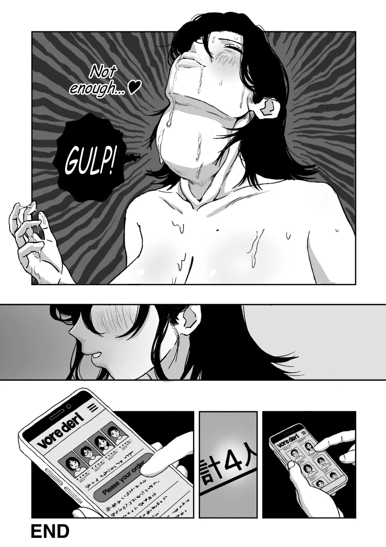 呑日和 -NOMIBIYORI- 「マキ編」 [日本語、英語] - page37