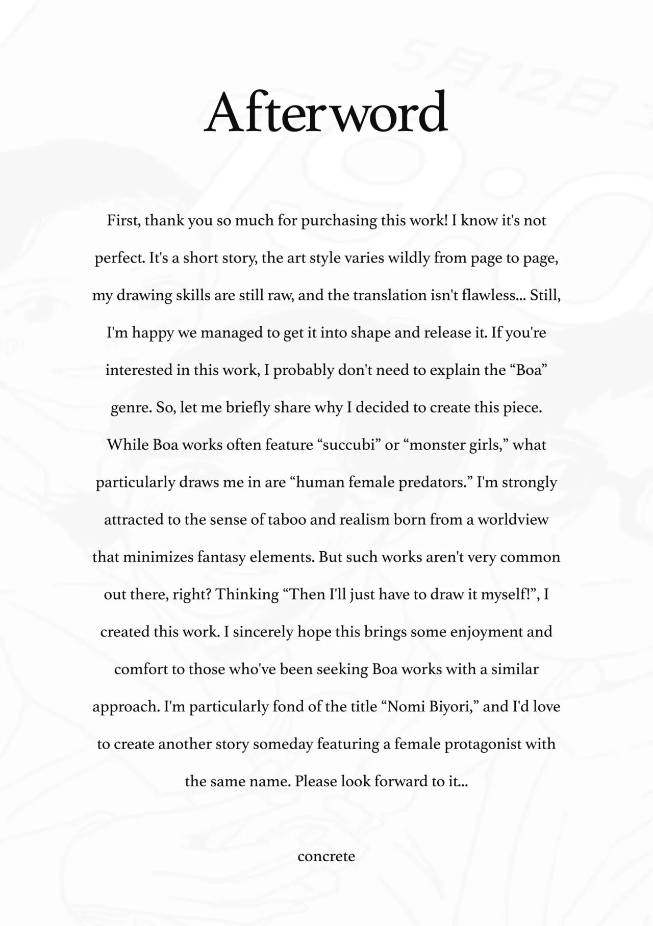 呑日和 -NOMIBIYORI- 「マキ編」 [日本語、英語] - page38