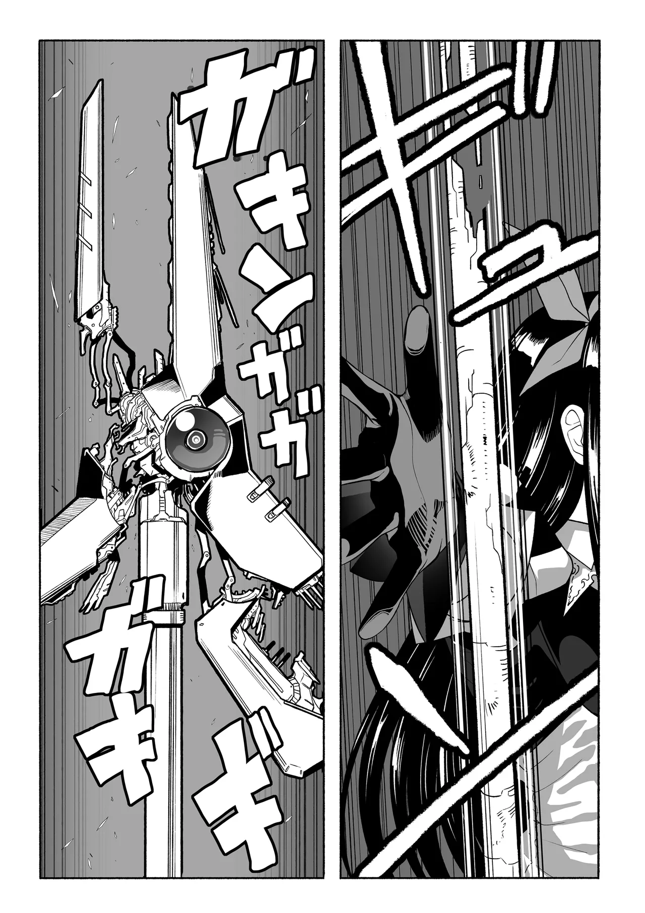 支配する言葉4 魔法少女強制発情 - page10