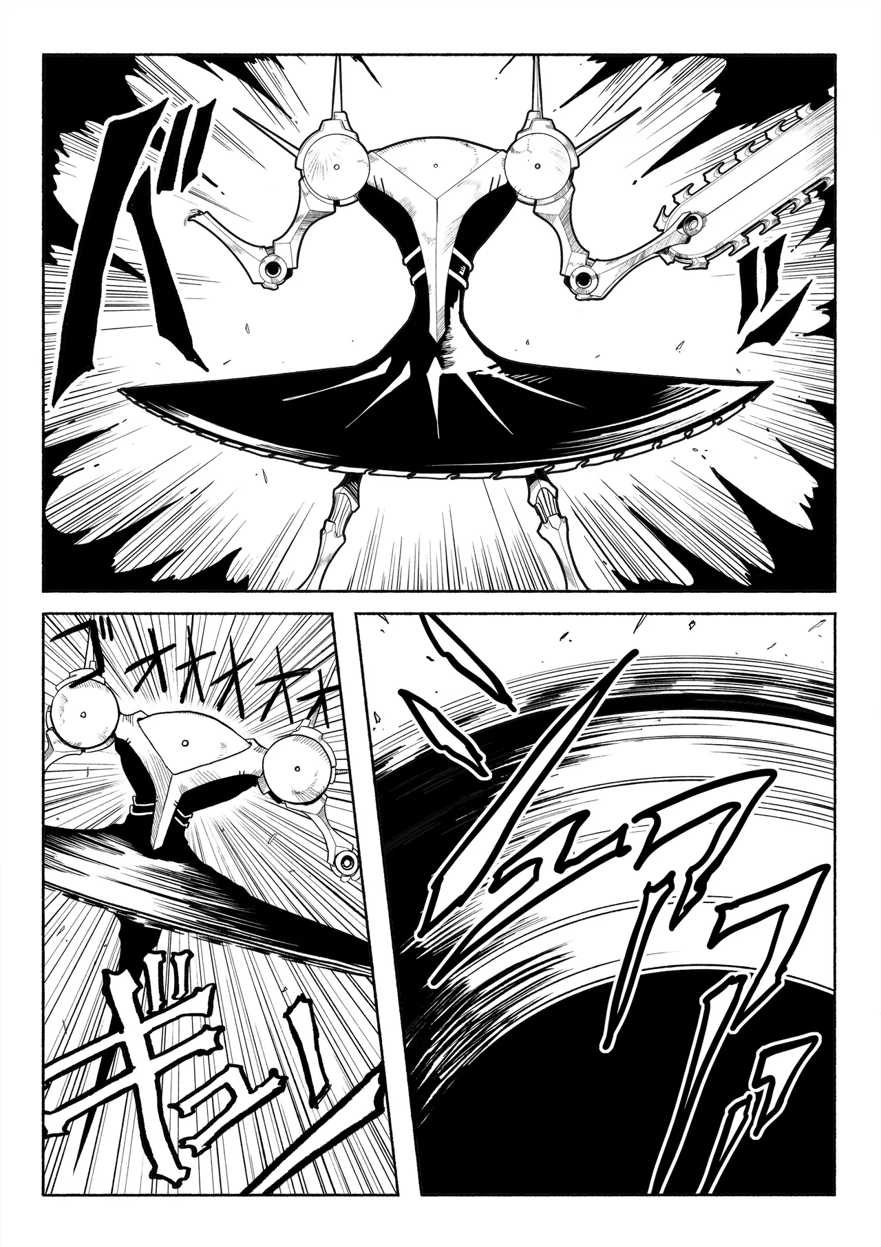 支配する言葉4 魔法少女強制発情 - page14