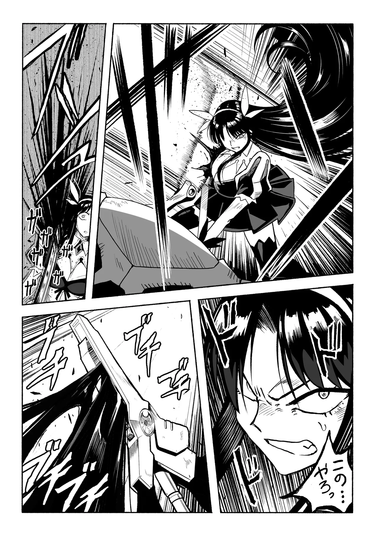 支配する言葉4 魔法少女強制発情 - page16