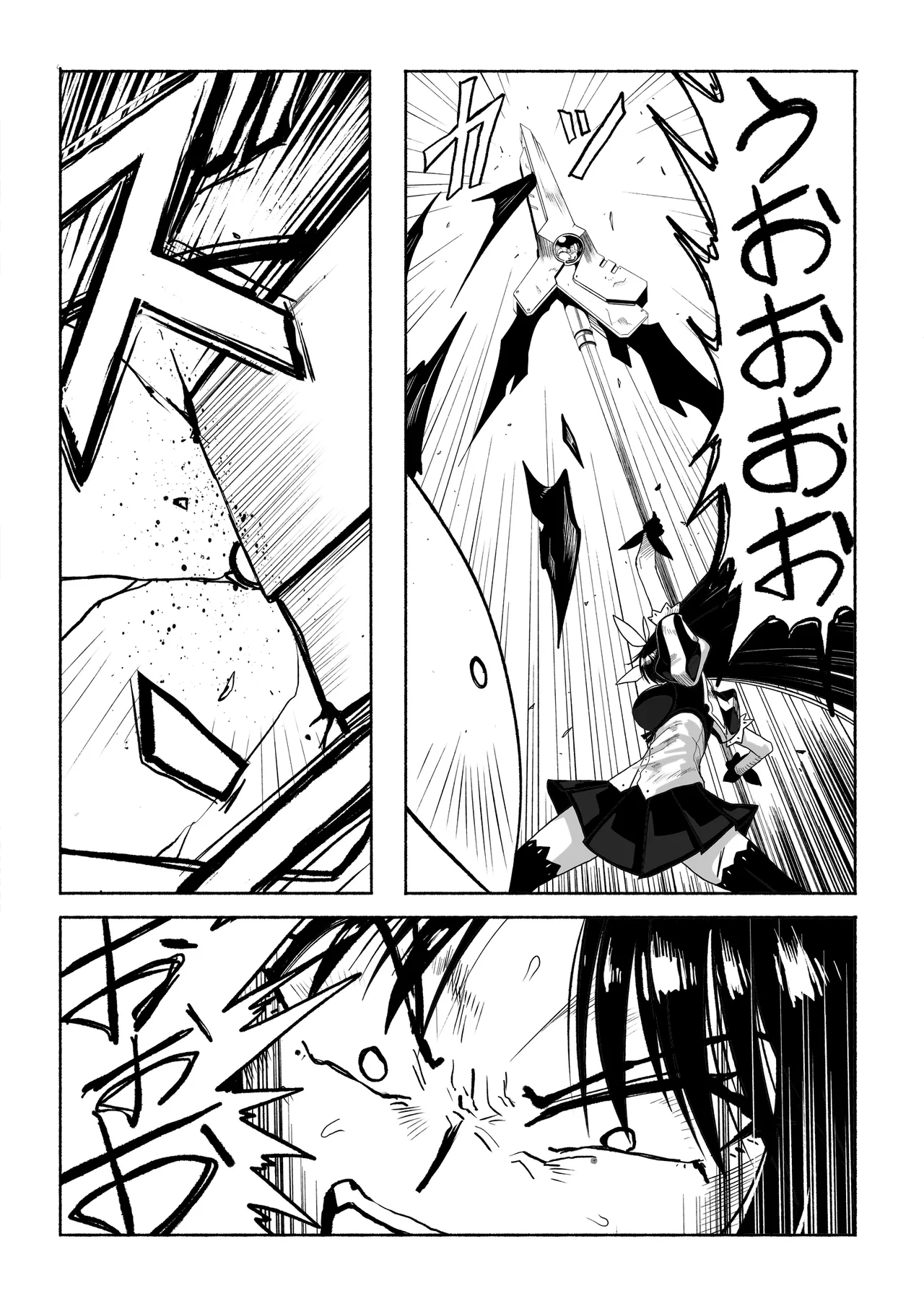 支配する言葉4 魔法少女強制発情 - page17