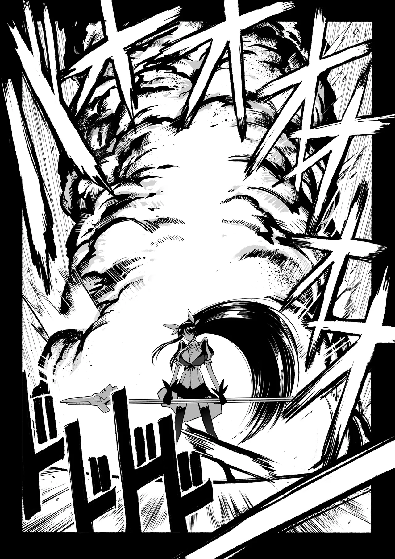 支配する言葉4 魔法少女強制発情 - page19