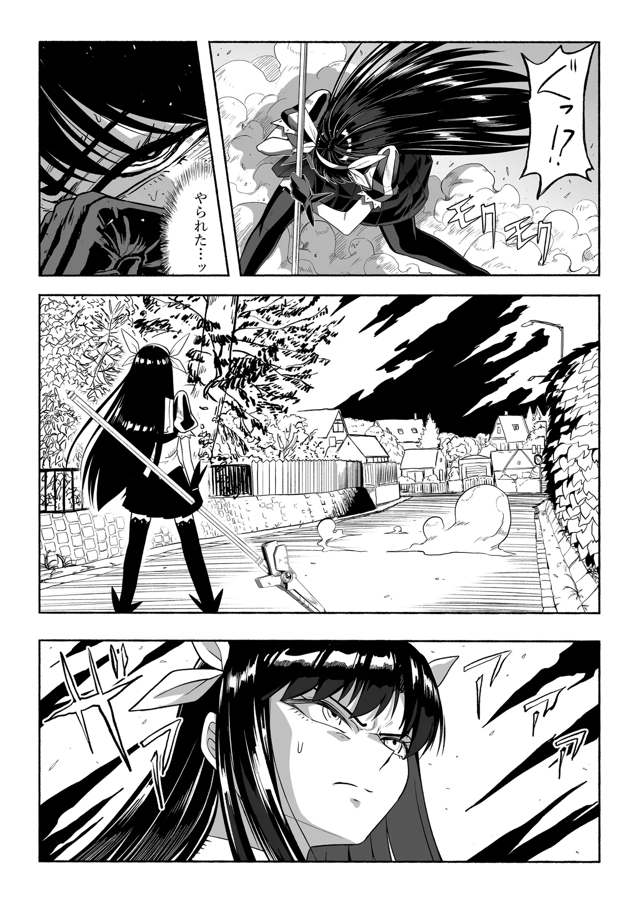 支配する言葉4 魔法少女強制発情 - page30