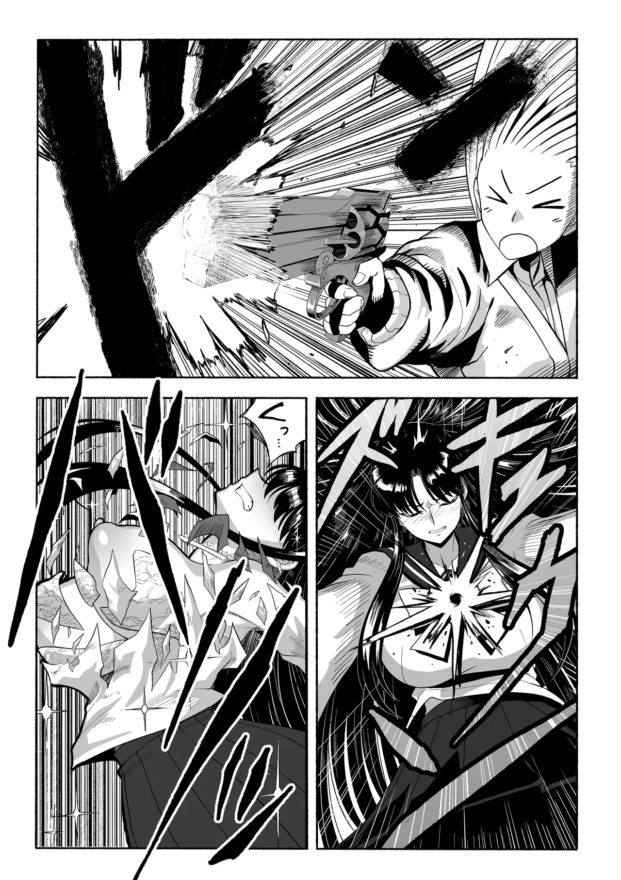 支配する言葉4 魔法少女強制発情 - page8