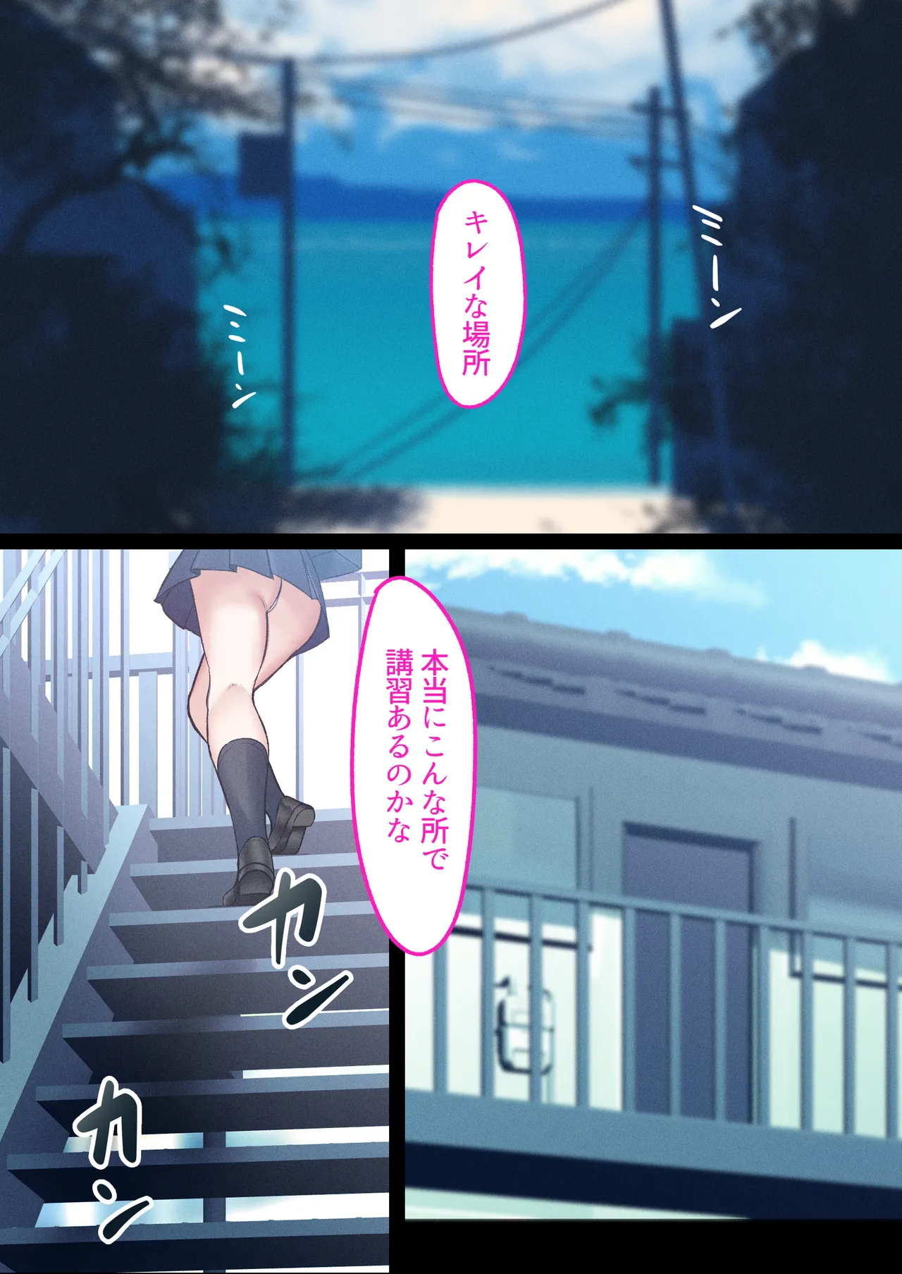デリヘル初日シーズン２ - お店にでないワケありキャスト―るびい - page3