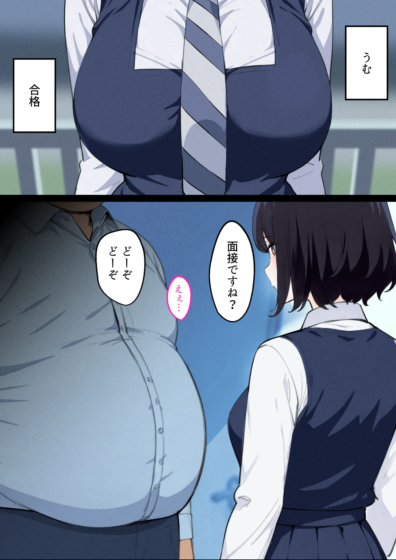 デリヘル初日シーズン２ - お店にでないワケありキャスト―るびい - page6