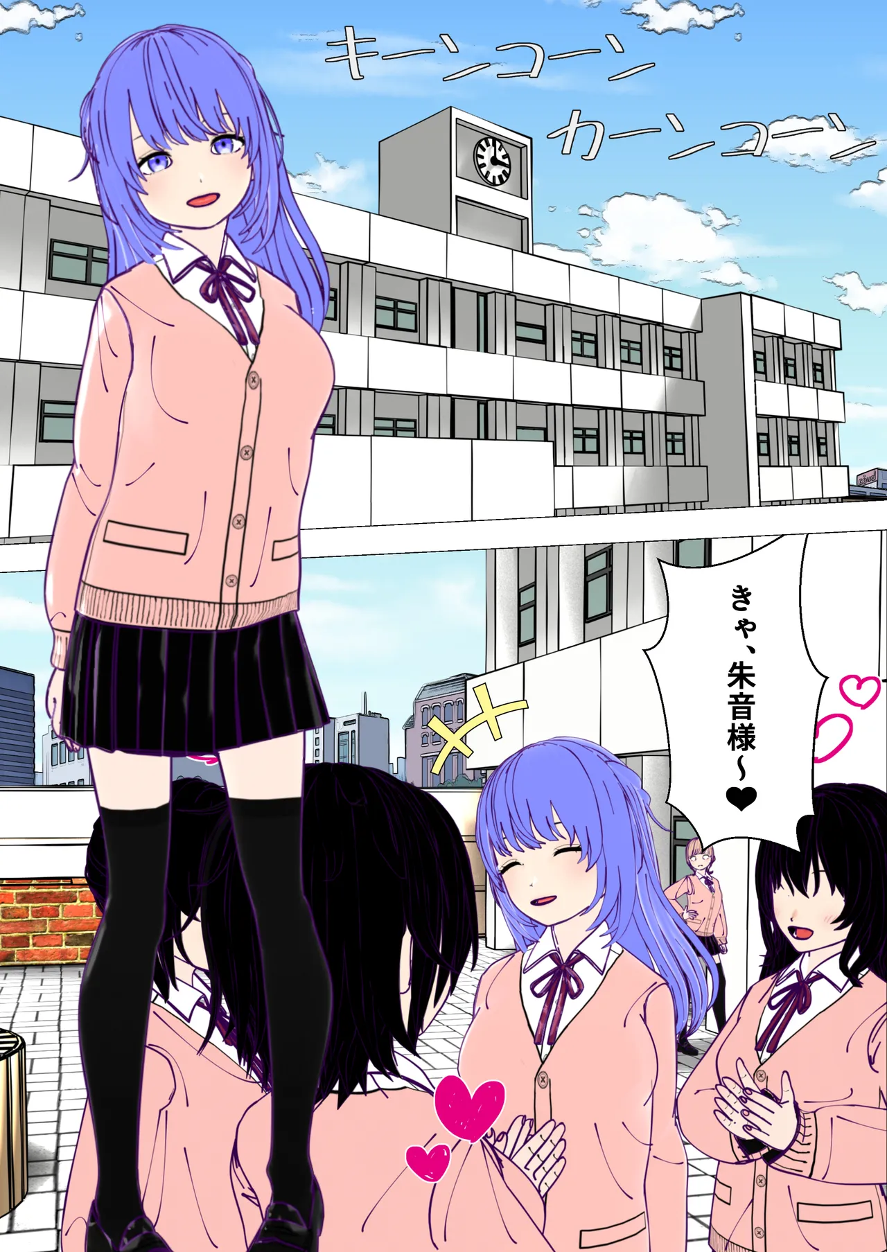 ふたなり先輩とクレイジーサイコレズ後輩 - page2