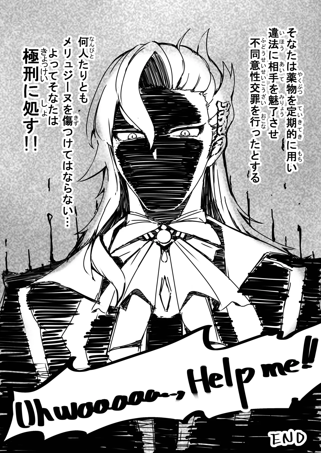 生乳は適度に取るのよ - page28