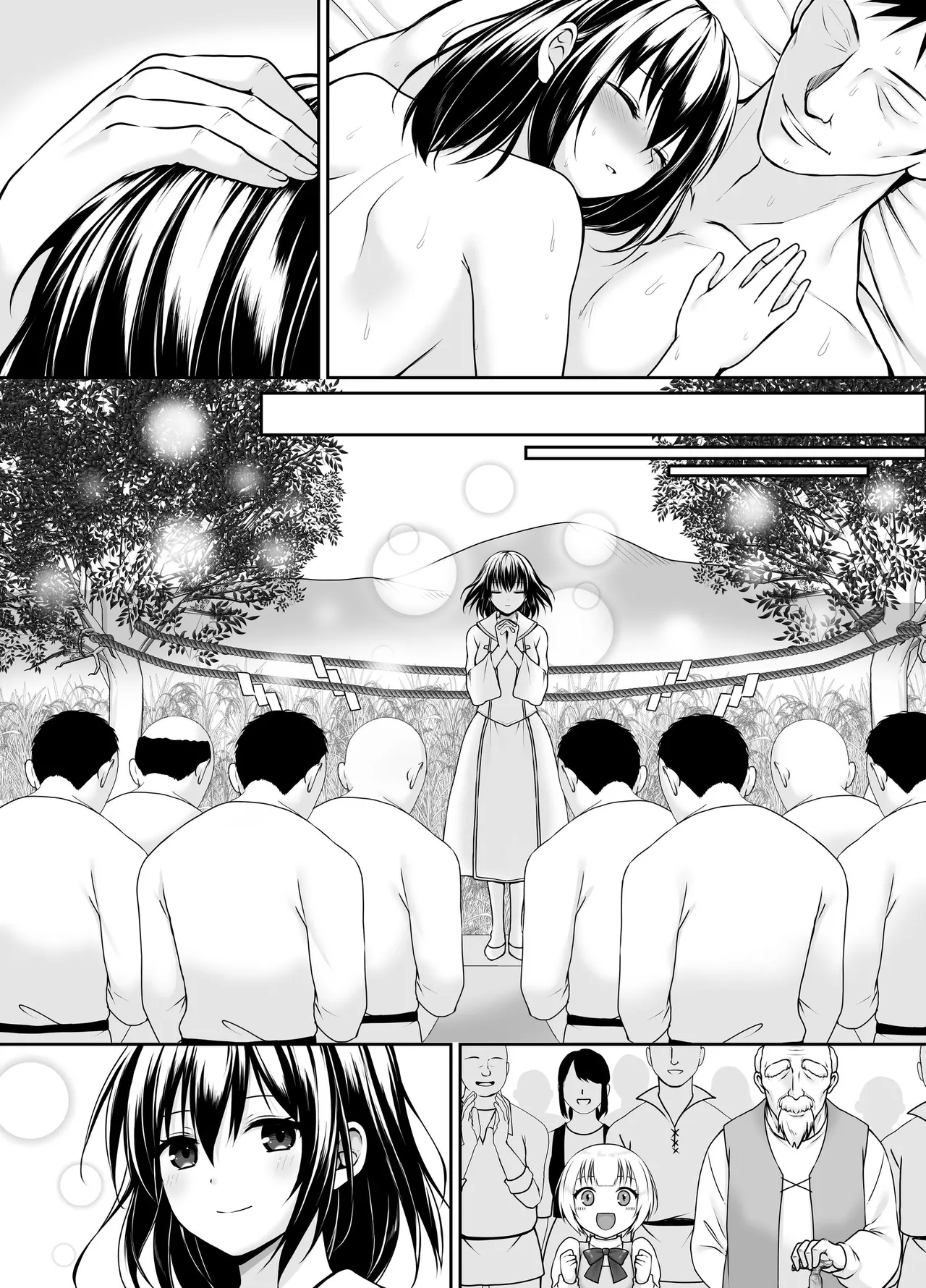 何も知らない黒髪聖女が悪徳司教にねっとり処女検査をされる話 - page120