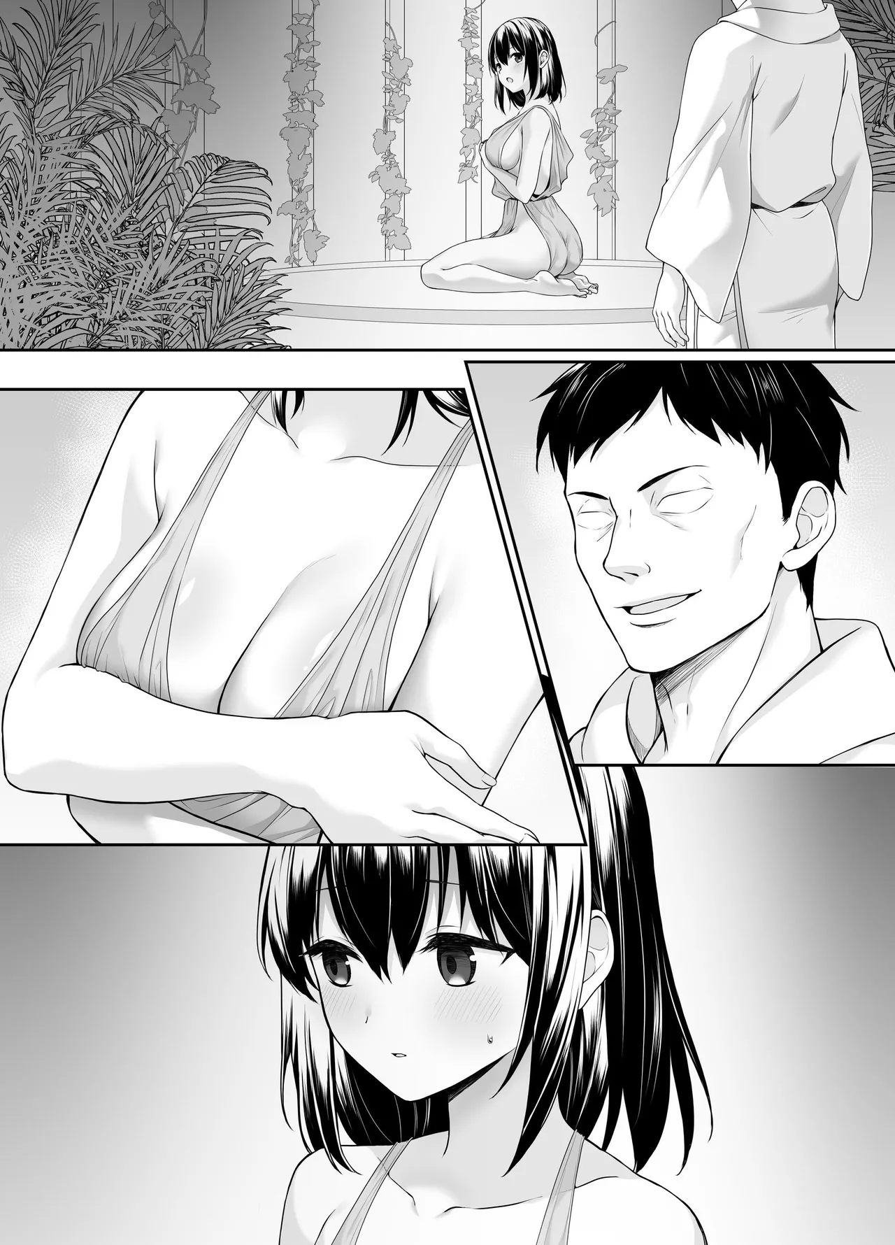 何も知らない黒髪聖女が悪徳司教にねっとり処女検査をされる話 - page66