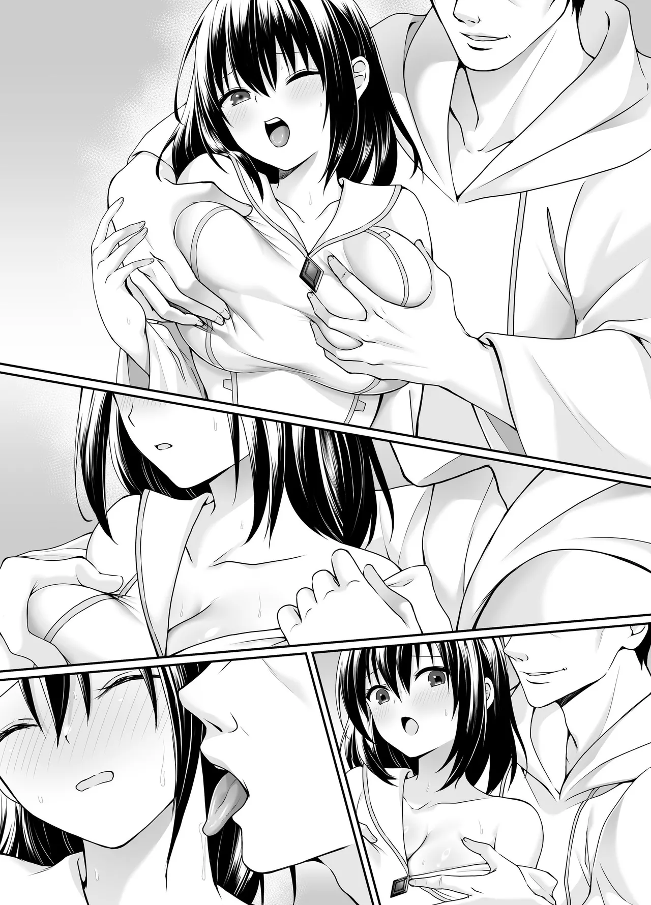 何も知らない黒髪聖女が悪徳司教にねっとり処女検査をされる話 - page72