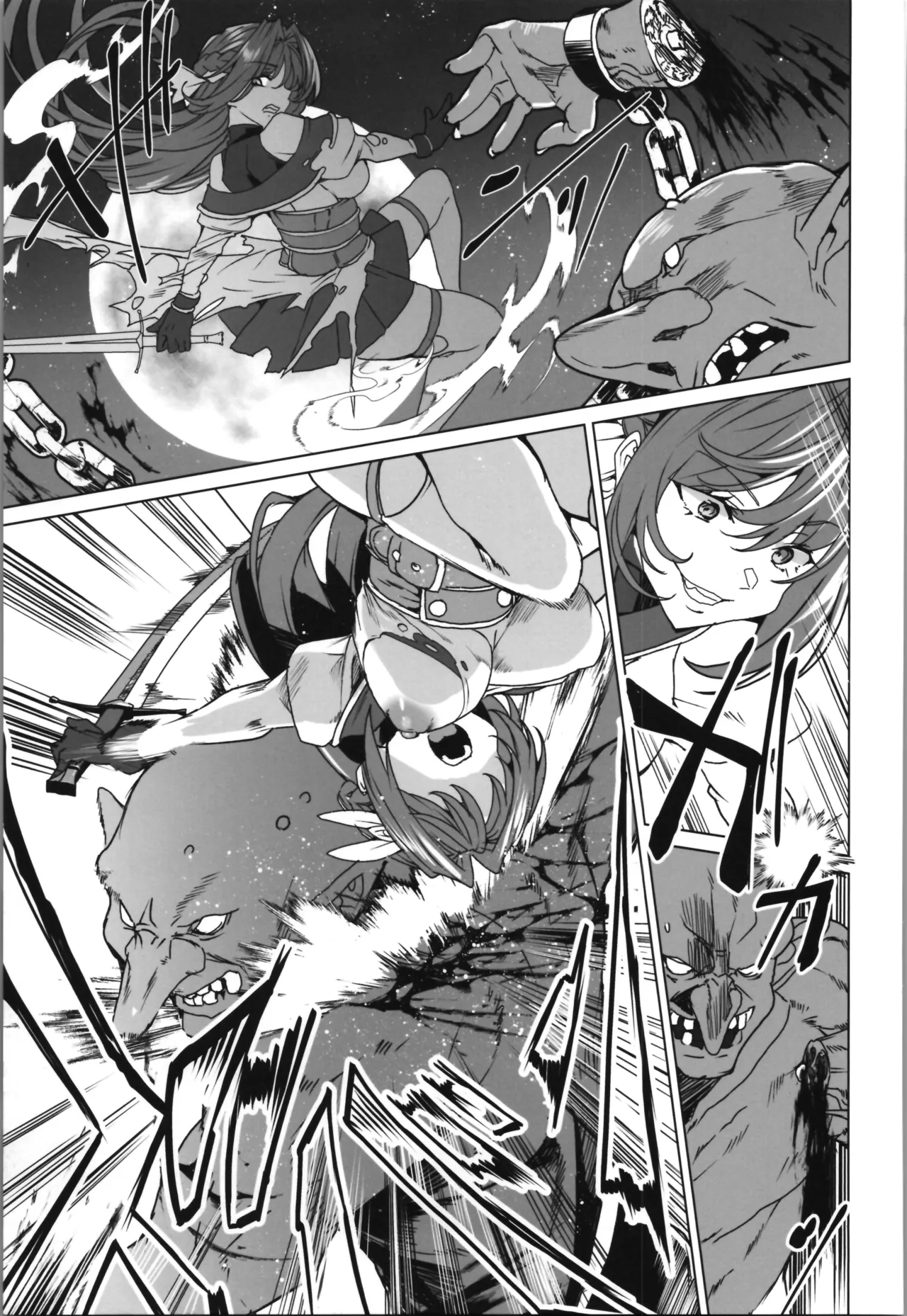 同人エロゲ転生～目覚めたら姫騎士になっていた俺は処女クリアを目指す～ - page73