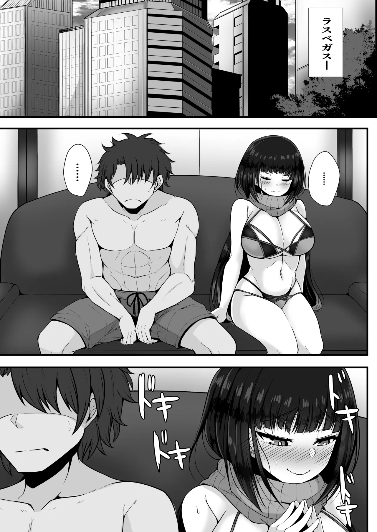ヤリ待ちマーちゃんを誘惑した姫がチン負けしちゃう本 - page3