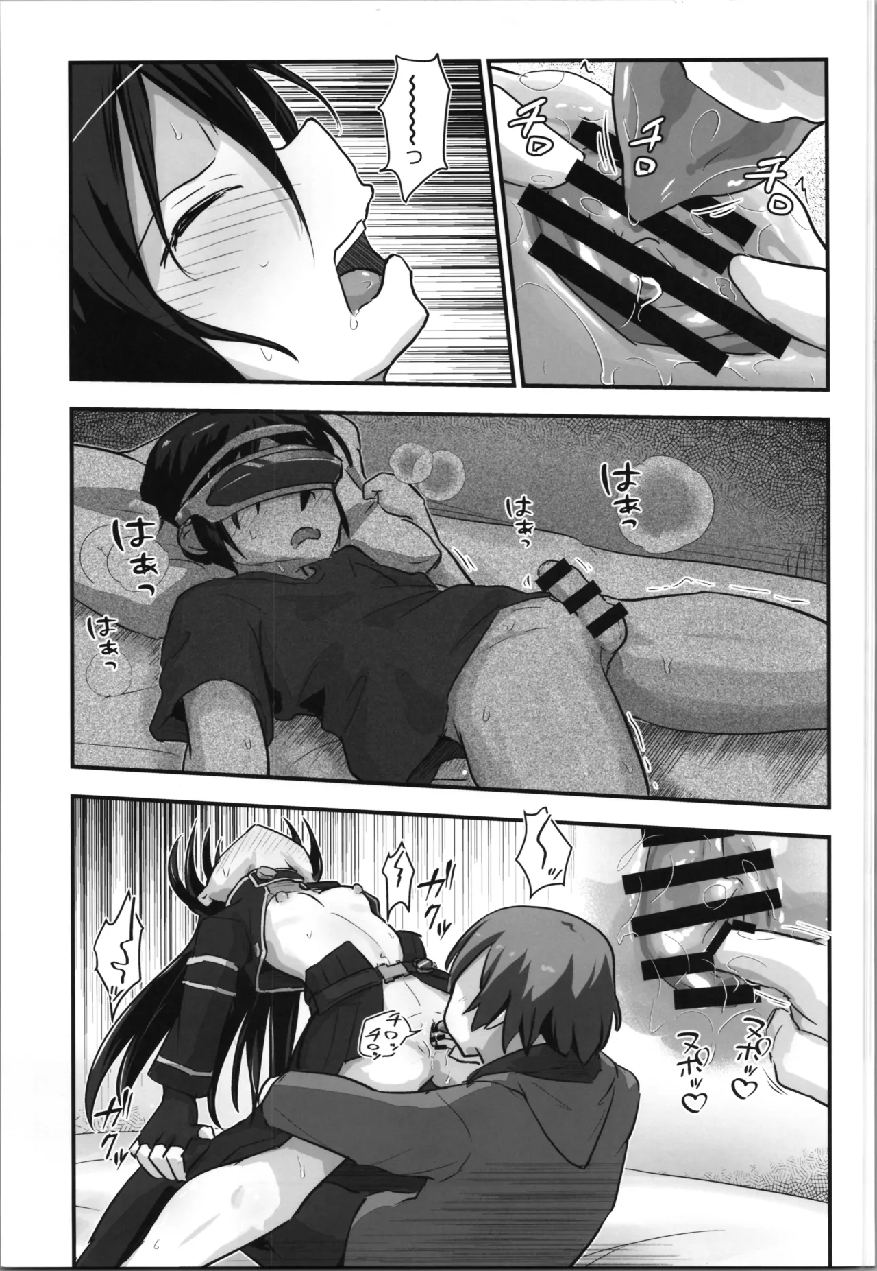 キリ娘ルート Another #10 前編 〜夢の終わり、そして… VRシンクロ絶頂編〜 - page13