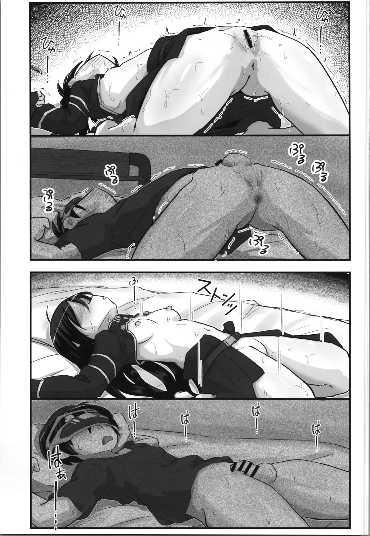 キリ娘ルート Another #10 前編 〜夢の終わり、そして… VRシンクロ絶頂編〜 - page15