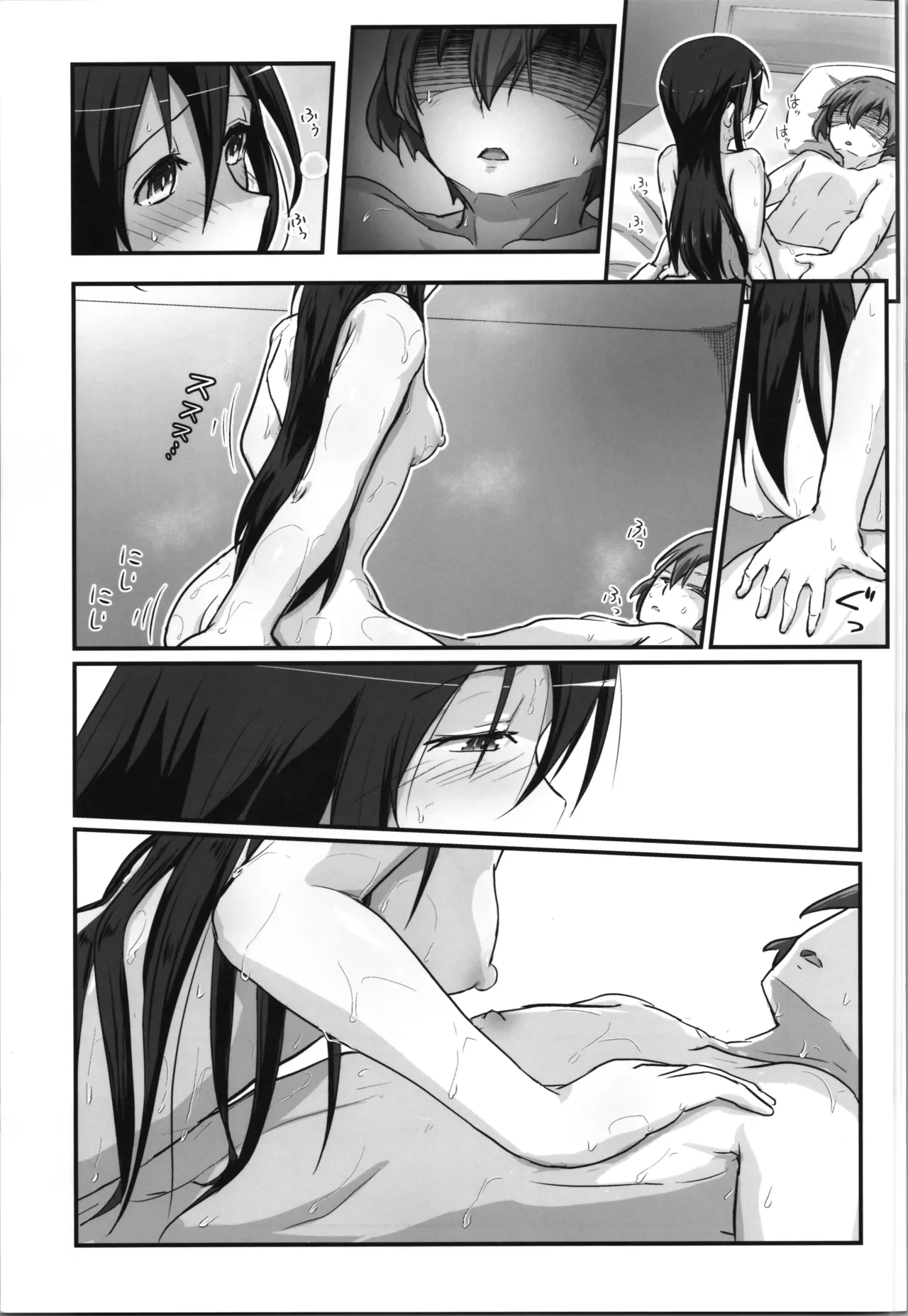 キリ娘ルート Another #10 前編 〜夢の終わり、そして… VRシンクロ絶頂編〜 - page29