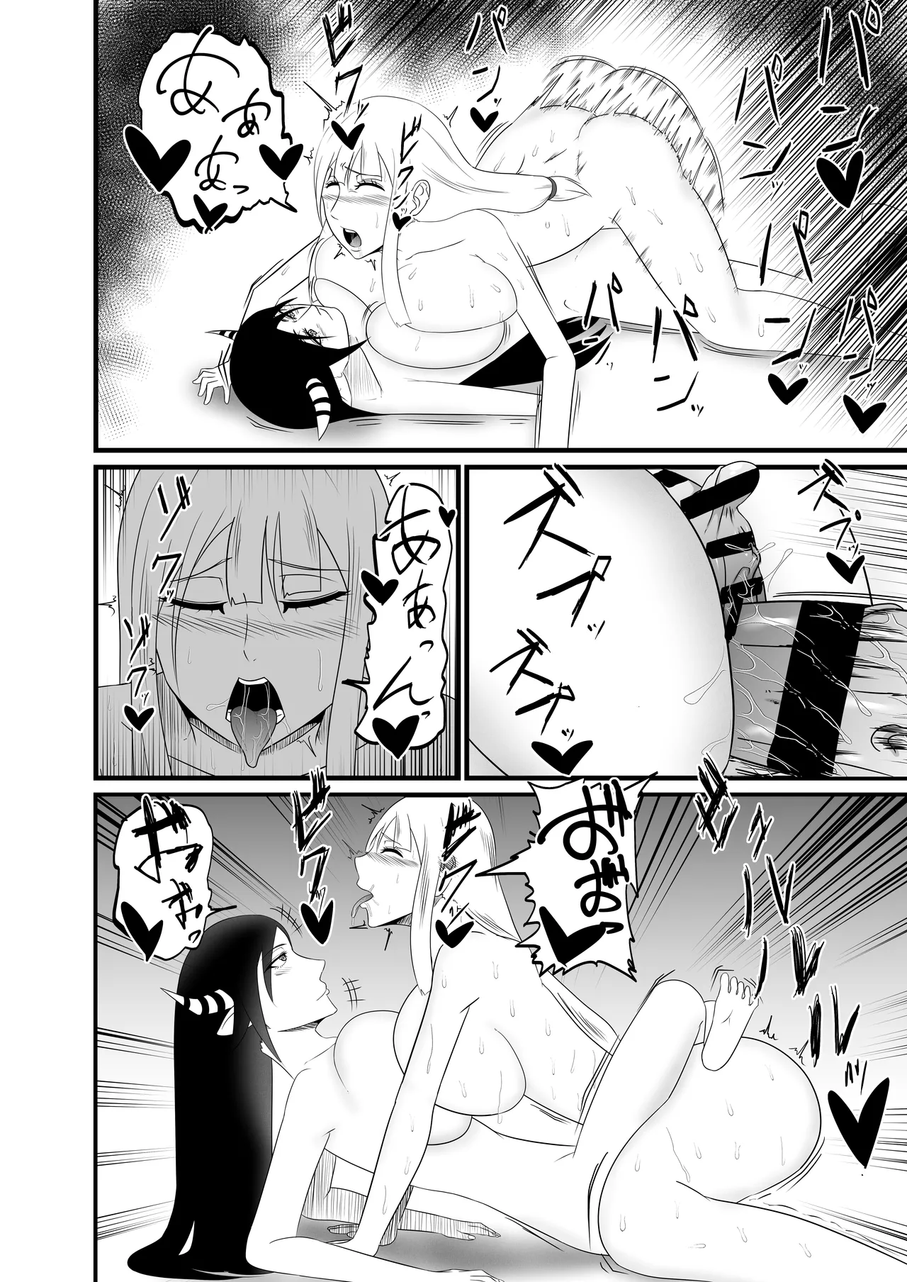 聖職者がチンポを生やされてサキュバス達に強○射精搾りされる - page19