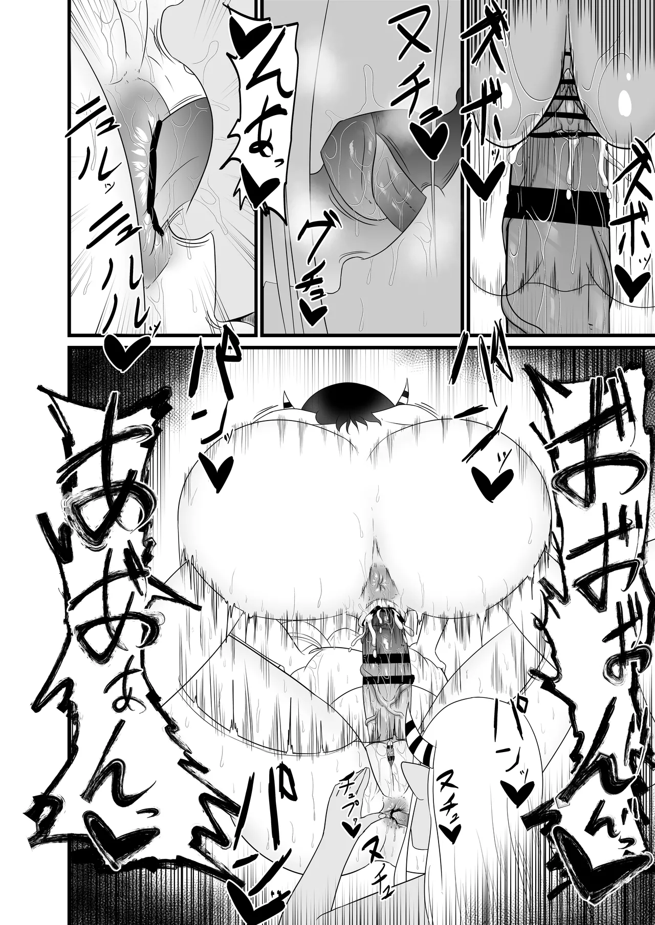 聖職者がチンポを生やされてサキュバス達に強○射精搾りされる - page27