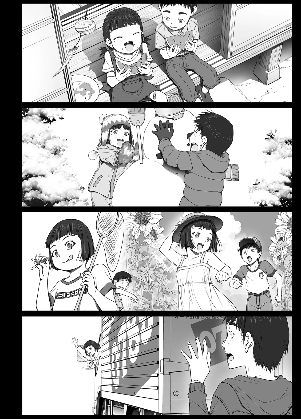 彼女がパンツを穿かない理由 -JK淫行ローカル鉄道編- 前編 - page153
