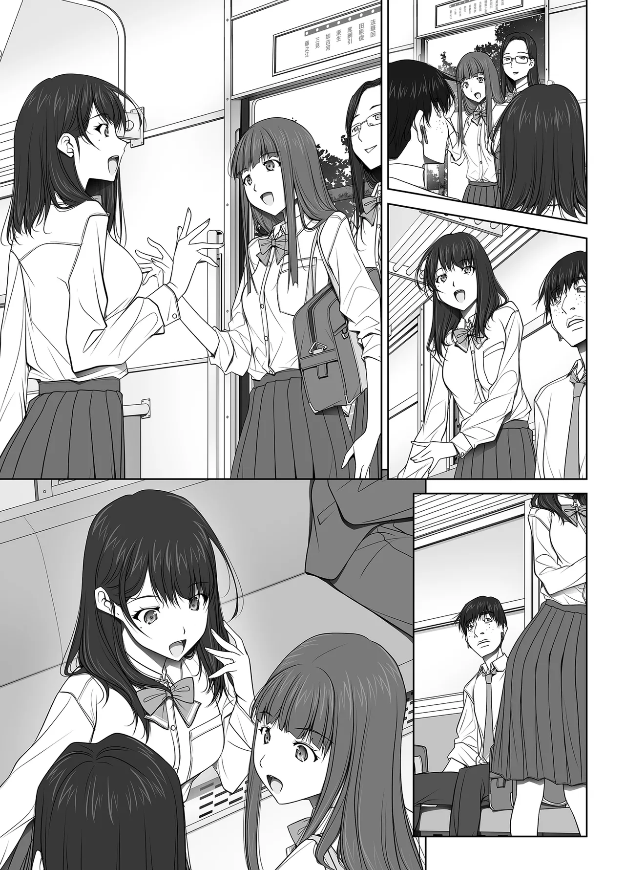 彼女がパンツを穿かない理由 -JK淫行ローカル鉄道編- 前編 - page156
