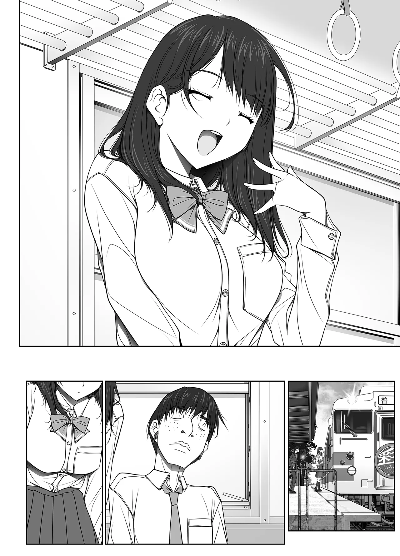 彼女がパンツを穿かない理由 -JK淫行ローカル鉄道編- 前編 - page157
