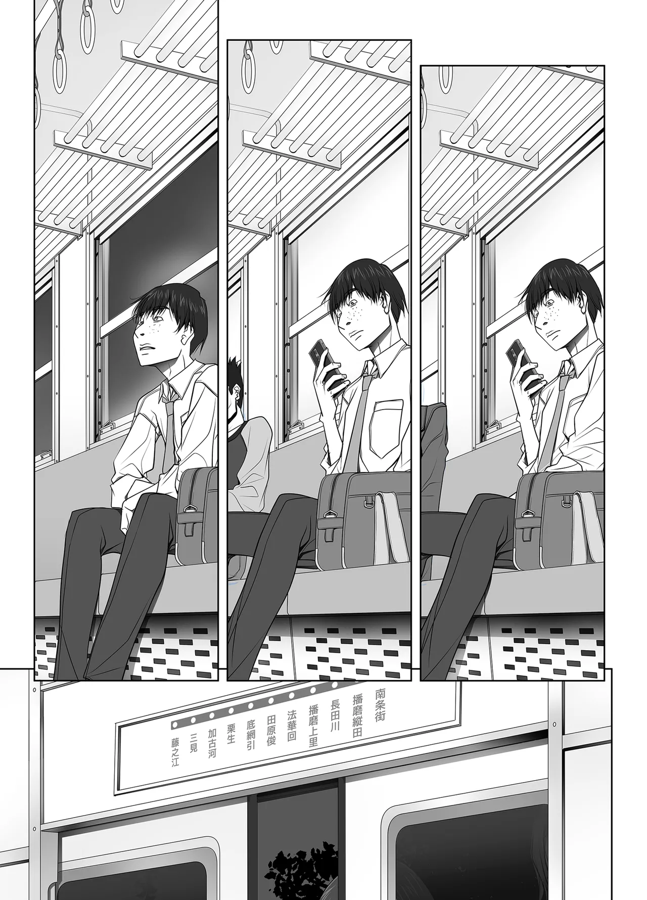 彼女がパンツを穿かない理由 -JK淫行ローカル鉄道編- 前編 - page172