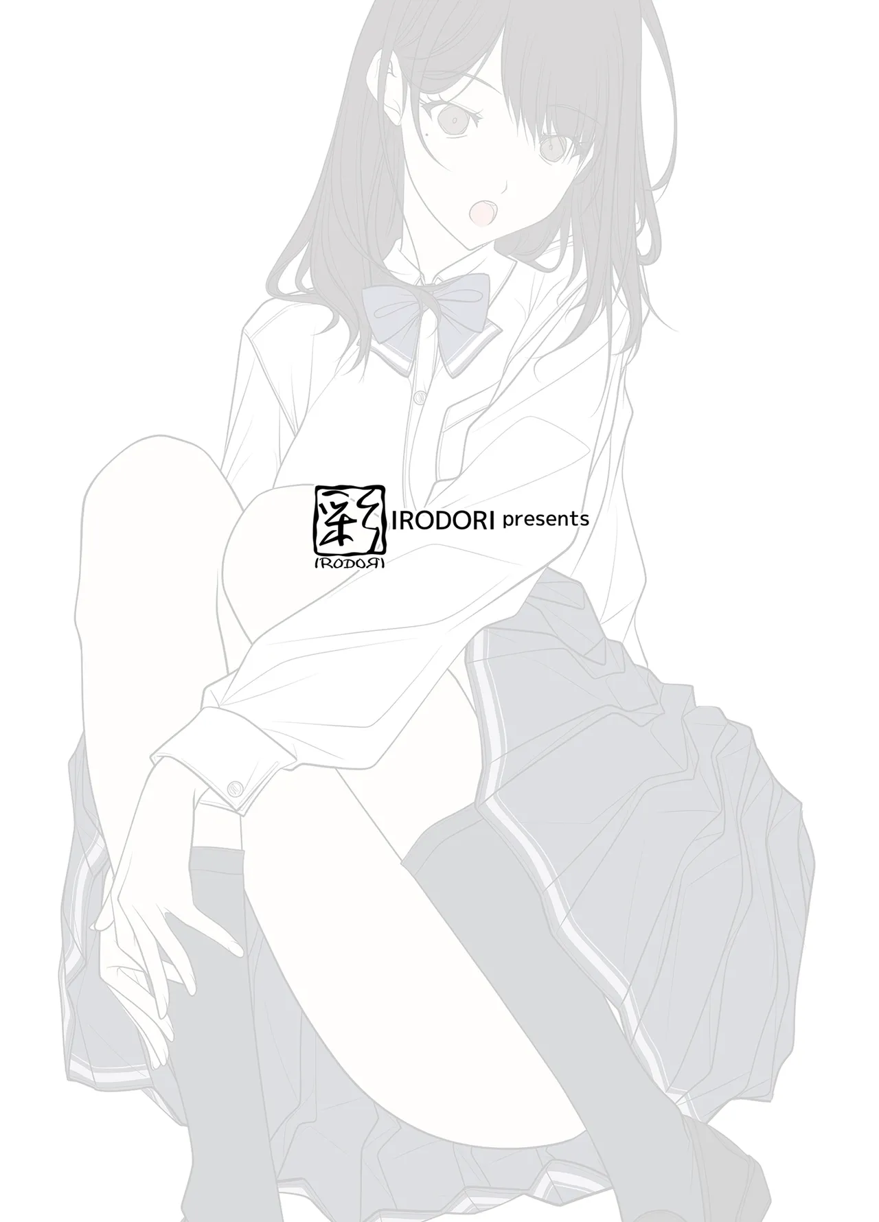 彼女がパンツを穿かない理由 -JK淫行ローカル鉄道編- 前編 - page2