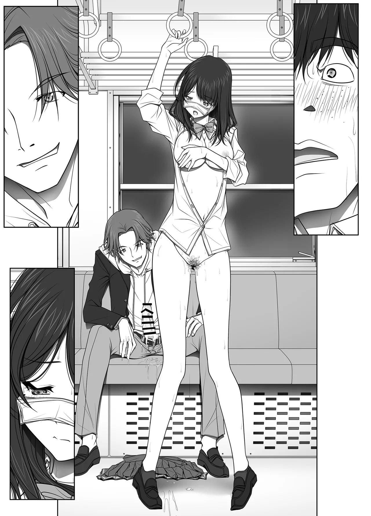 彼女がパンツを穿かない理由 -JK淫行ローカル鉄道編- 前編 - page218