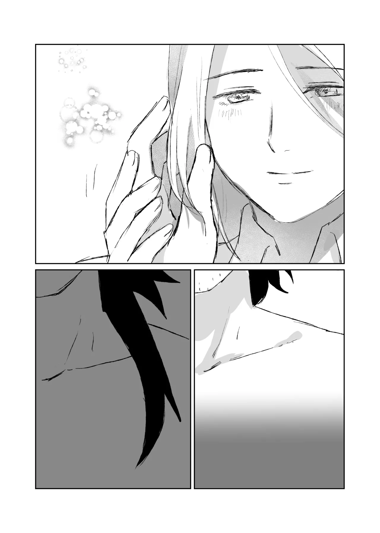 ガランサス 【web再録】 - page21