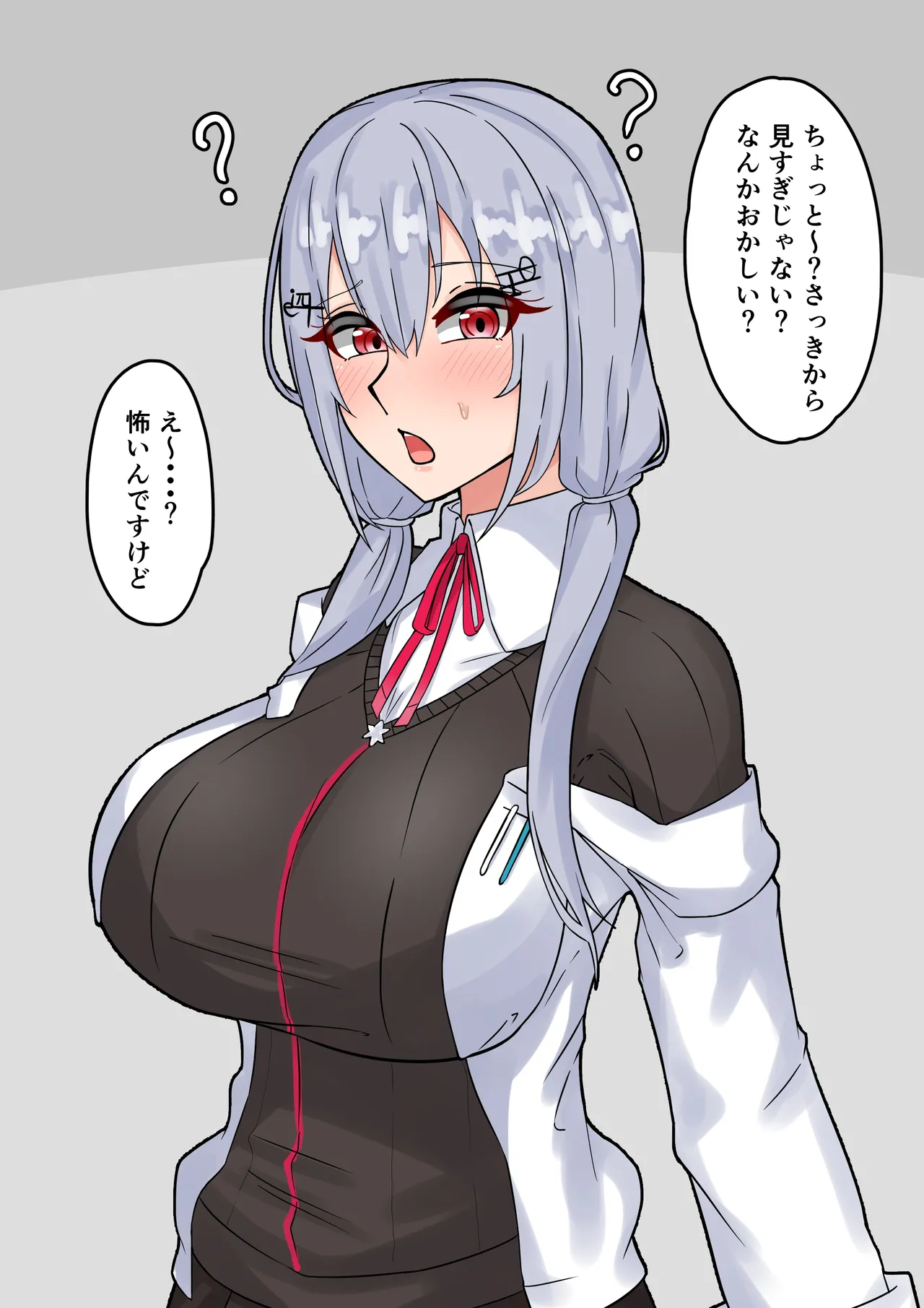 堕とされhks - page2