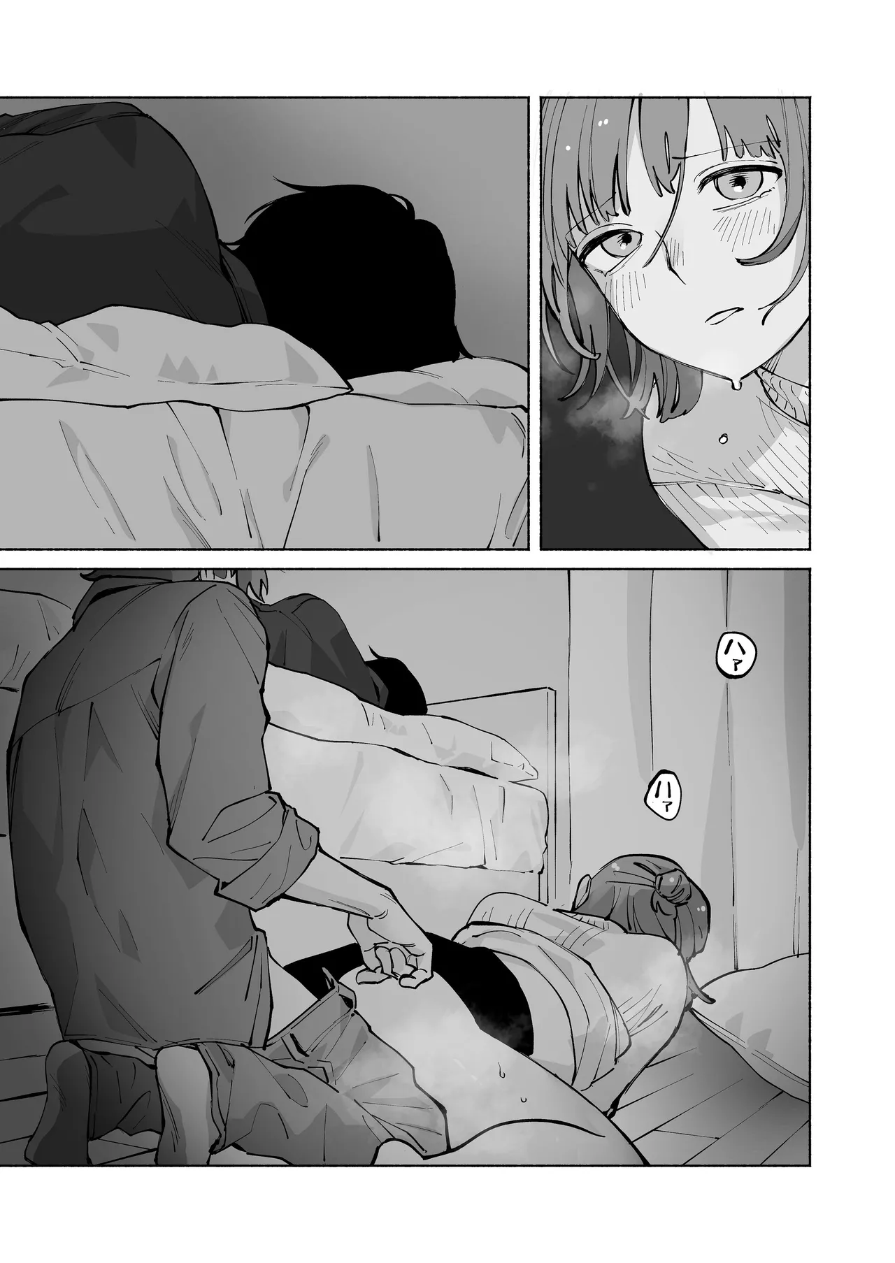 “ファンと演者”だった西嶋さんが“兄さん”になってそして、 - page26