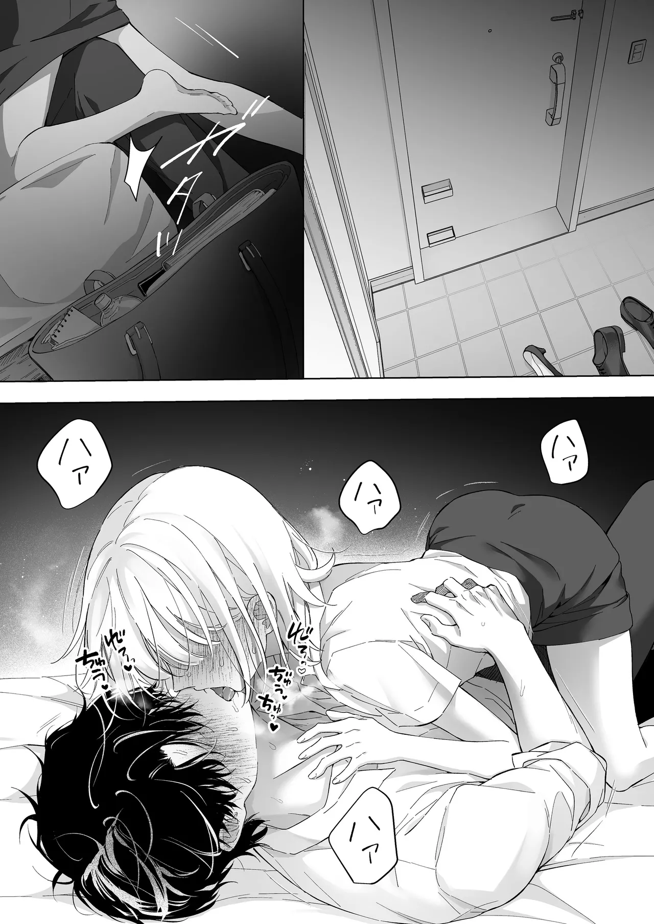 指導教員の辻先生と私の(1000)日間 - page50