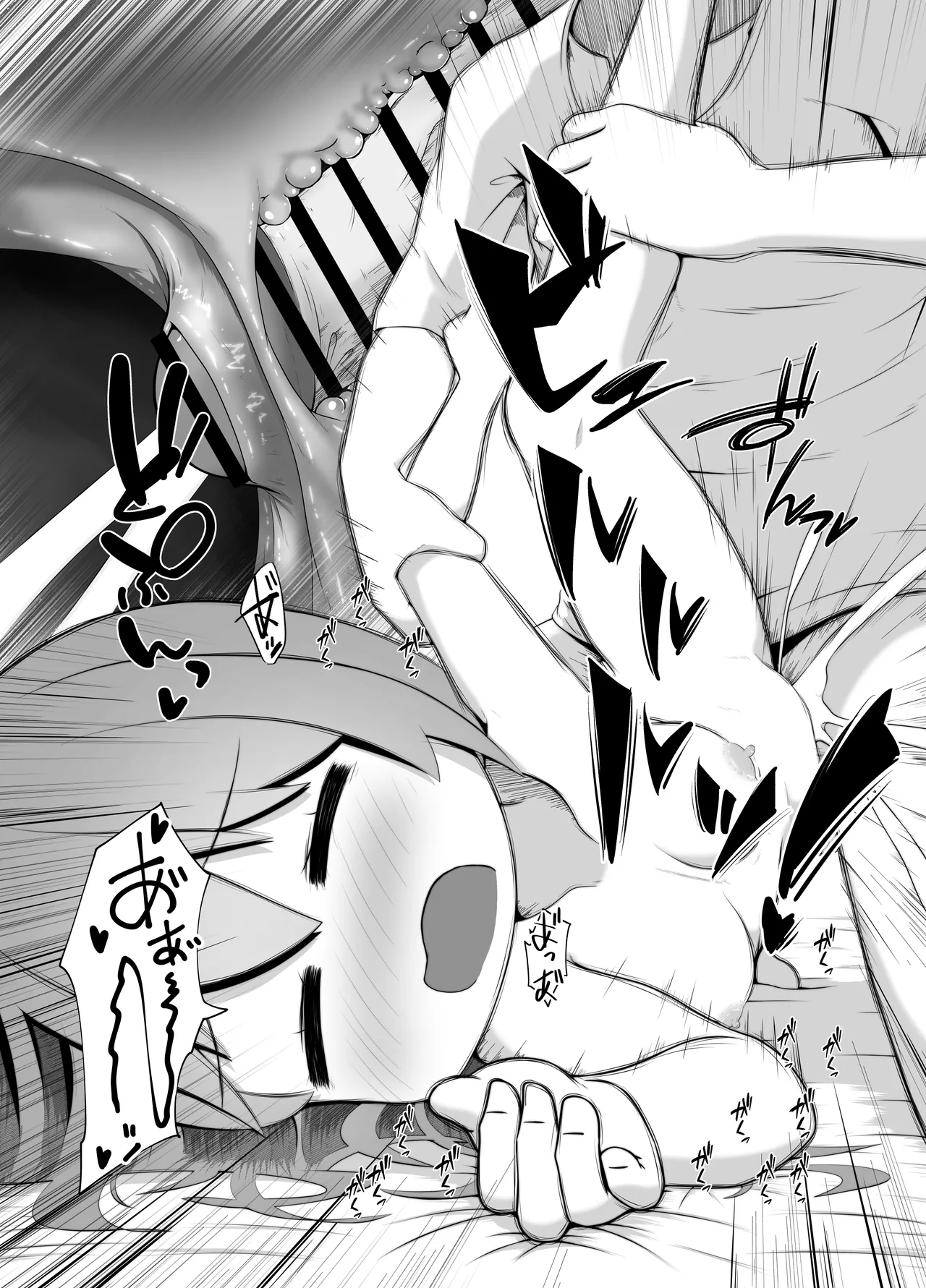 叔母さんの実家から性処理人形が送られて来たけど人形じゃなくて従妹が入ってたお話 - page23