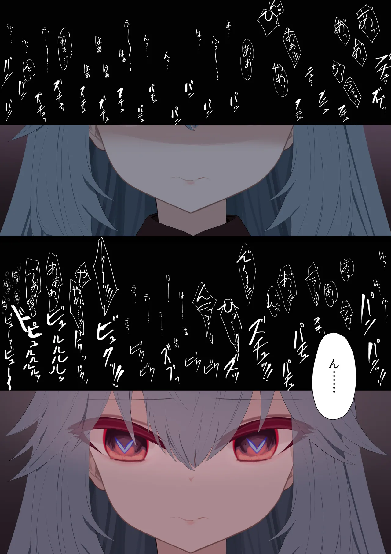 異種姦妊孕奇譚・第四幕 - page92