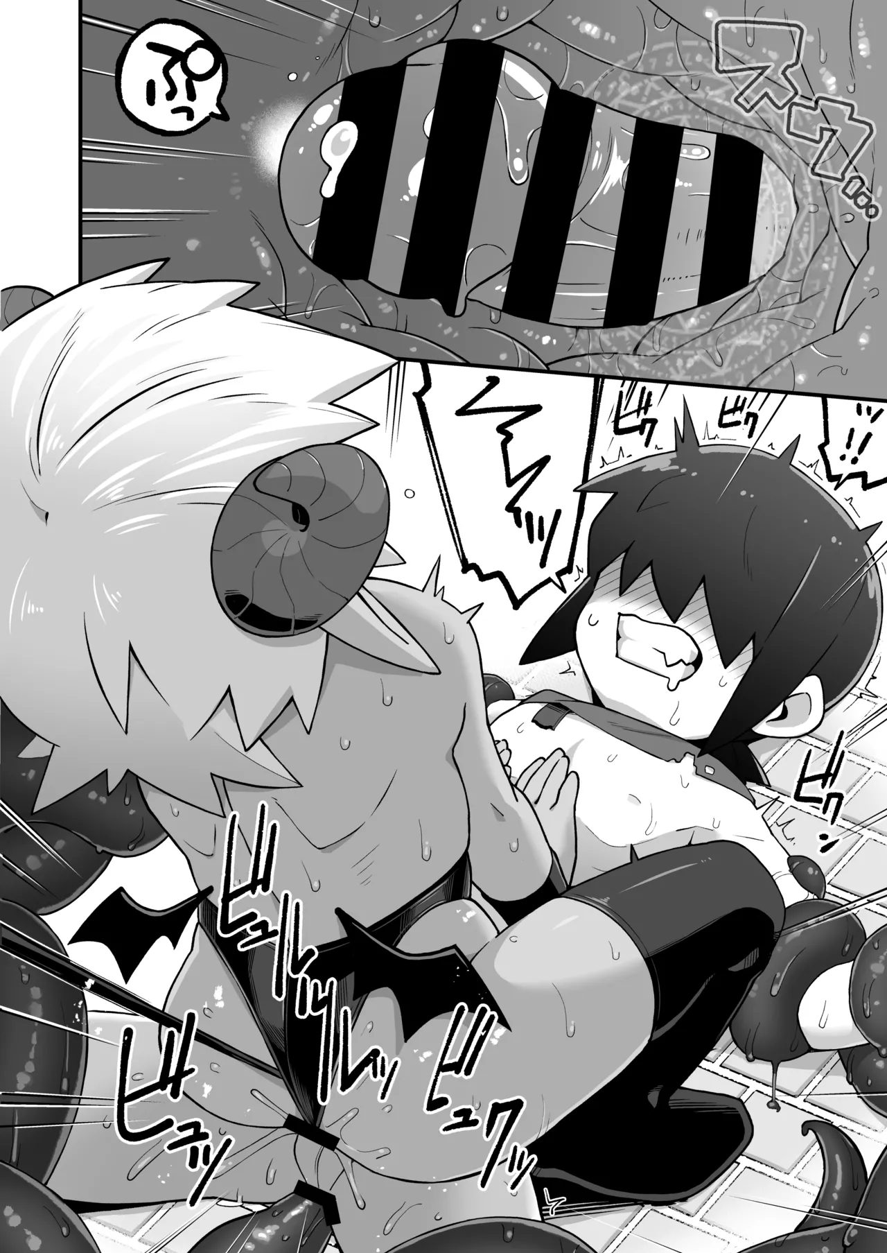 メカクレ勇者くんLv1とサキュバスのエロトラップダンジョンLv1 - page31