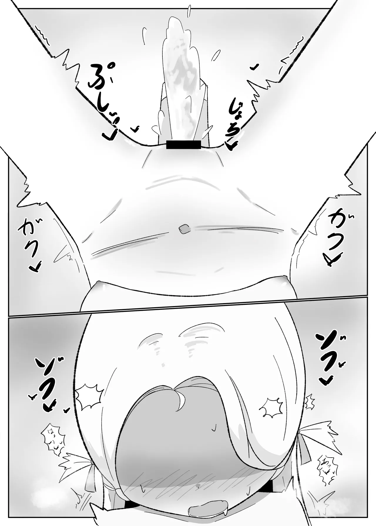 ソラシコ1 - page19