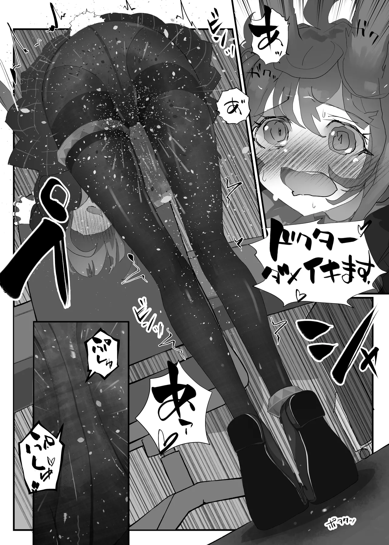 発情うさぎのDr強襲作戦 - page10