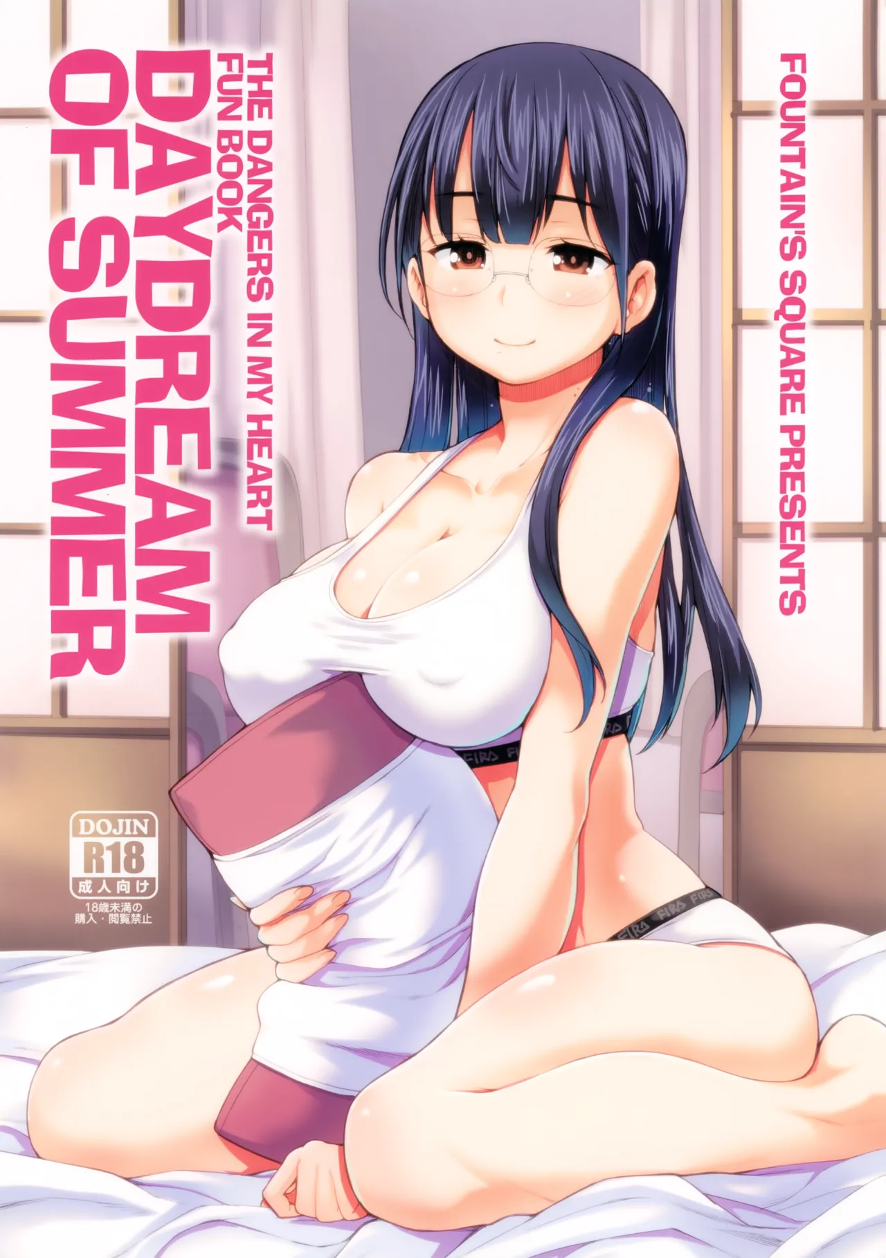 DAYDREAM OF SUMMER