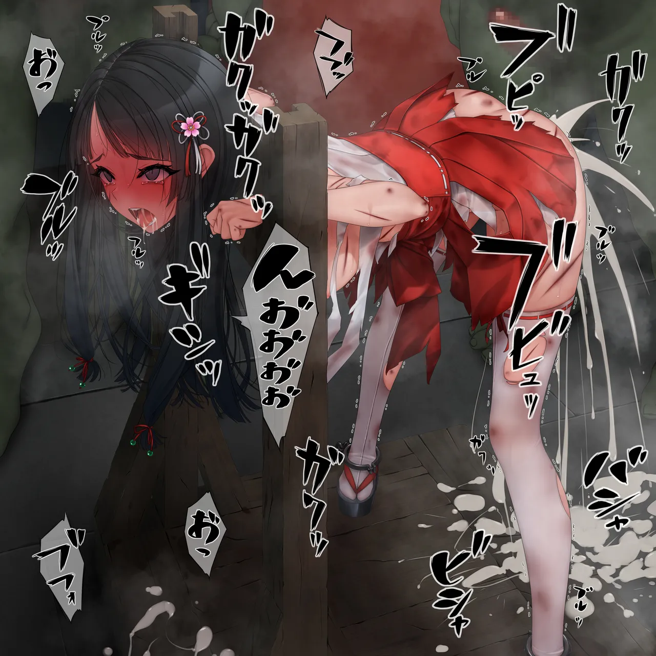 退魔巫女vsオーク3 - page39