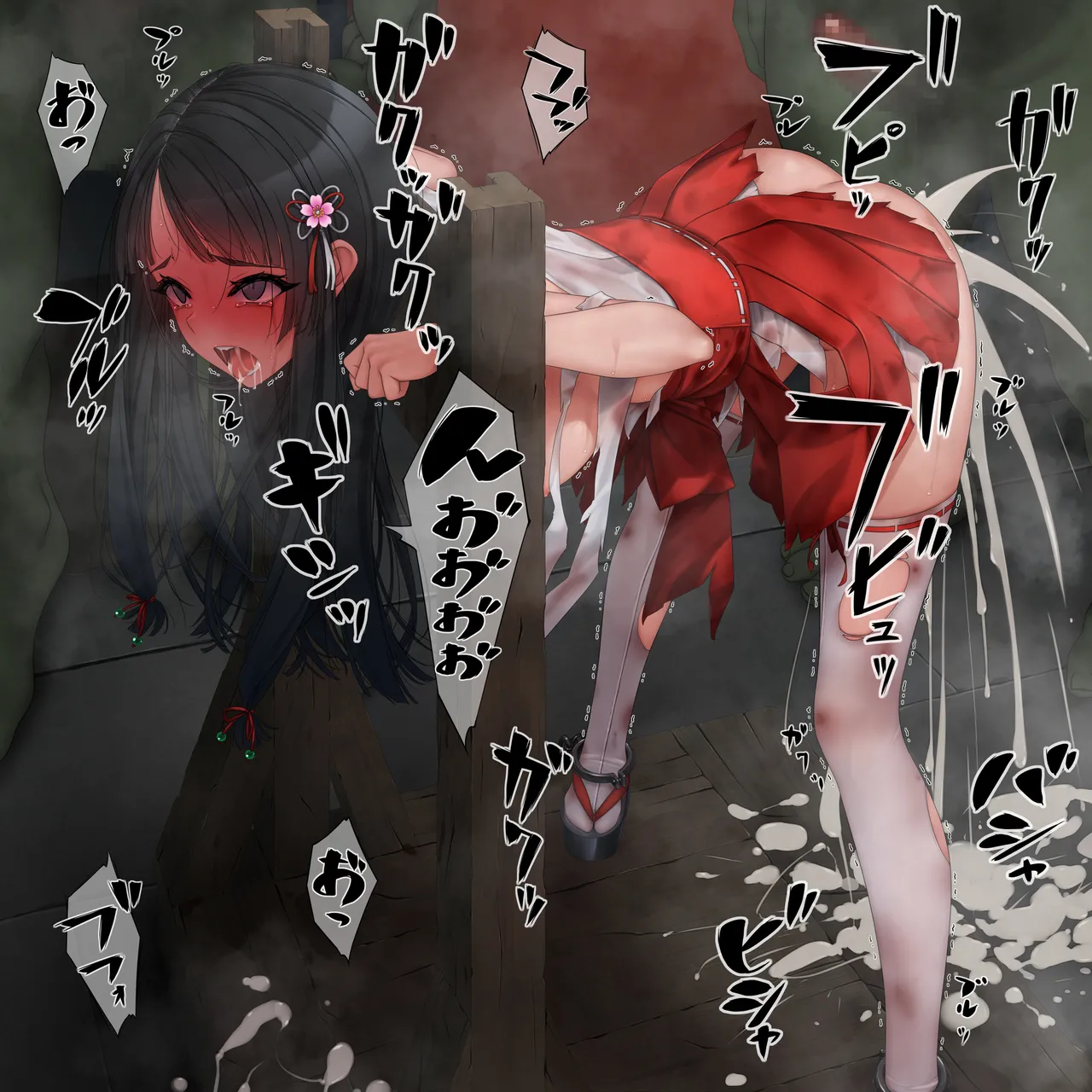 退魔巫女vsオーク3 - page99