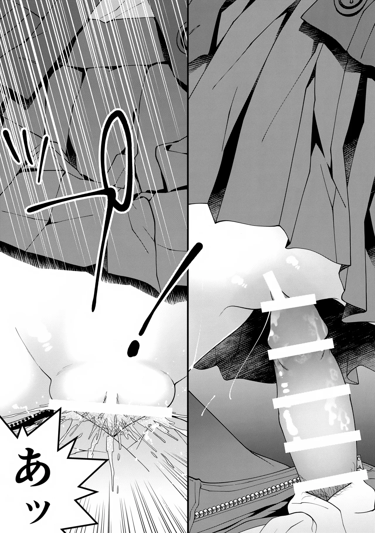 あンなァ、きょうちゃんとなァ、 暫定版02 - page11