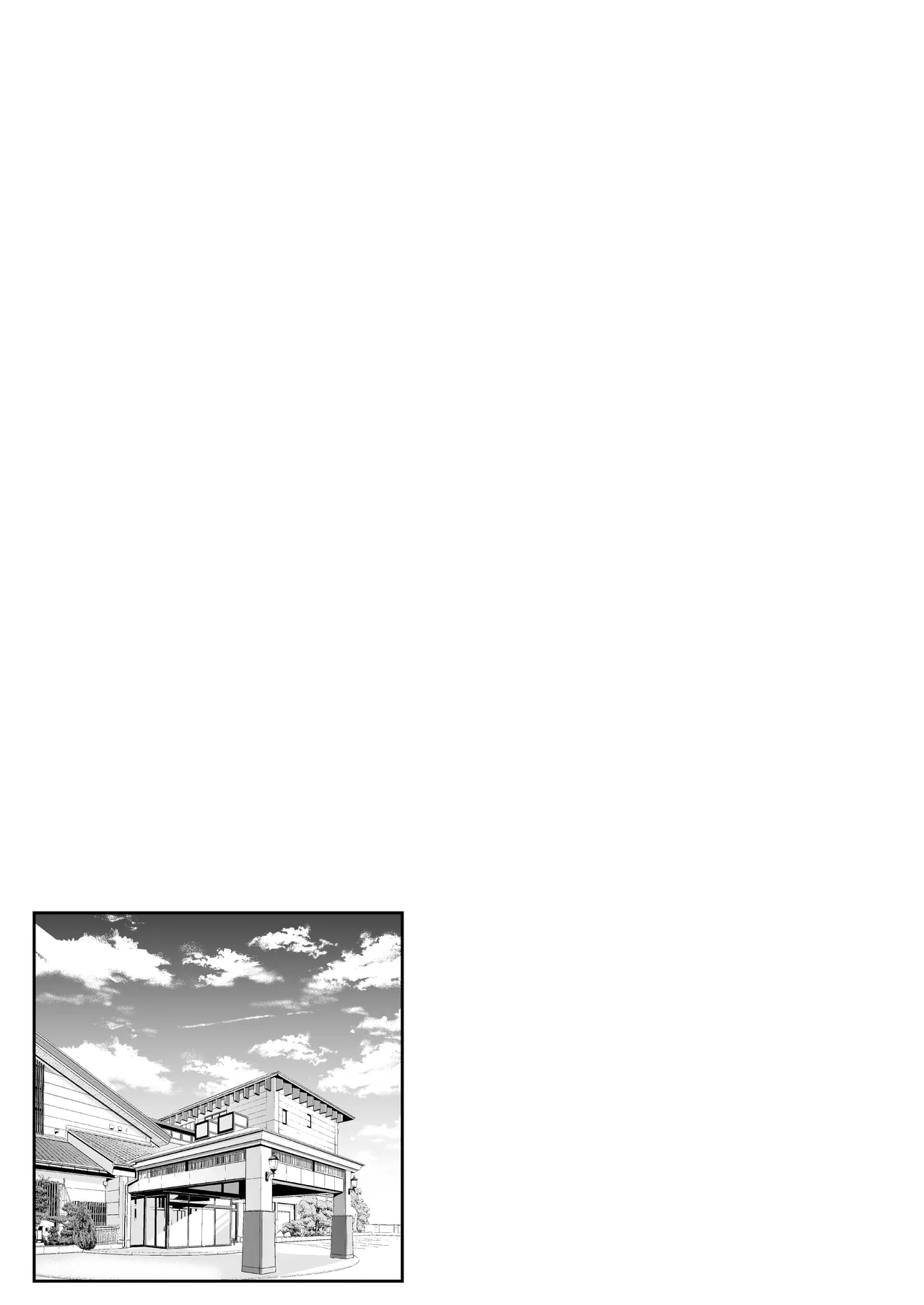 ショート漫画集はーとふる - page11