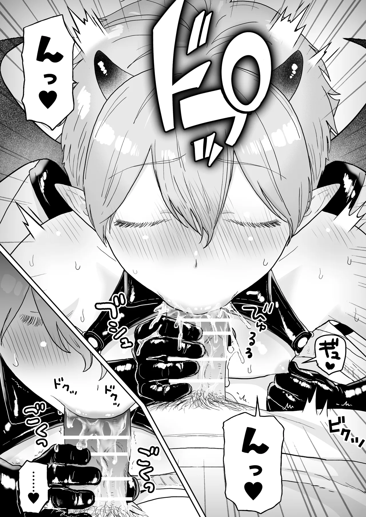 ショート漫画集はーとふる - page22