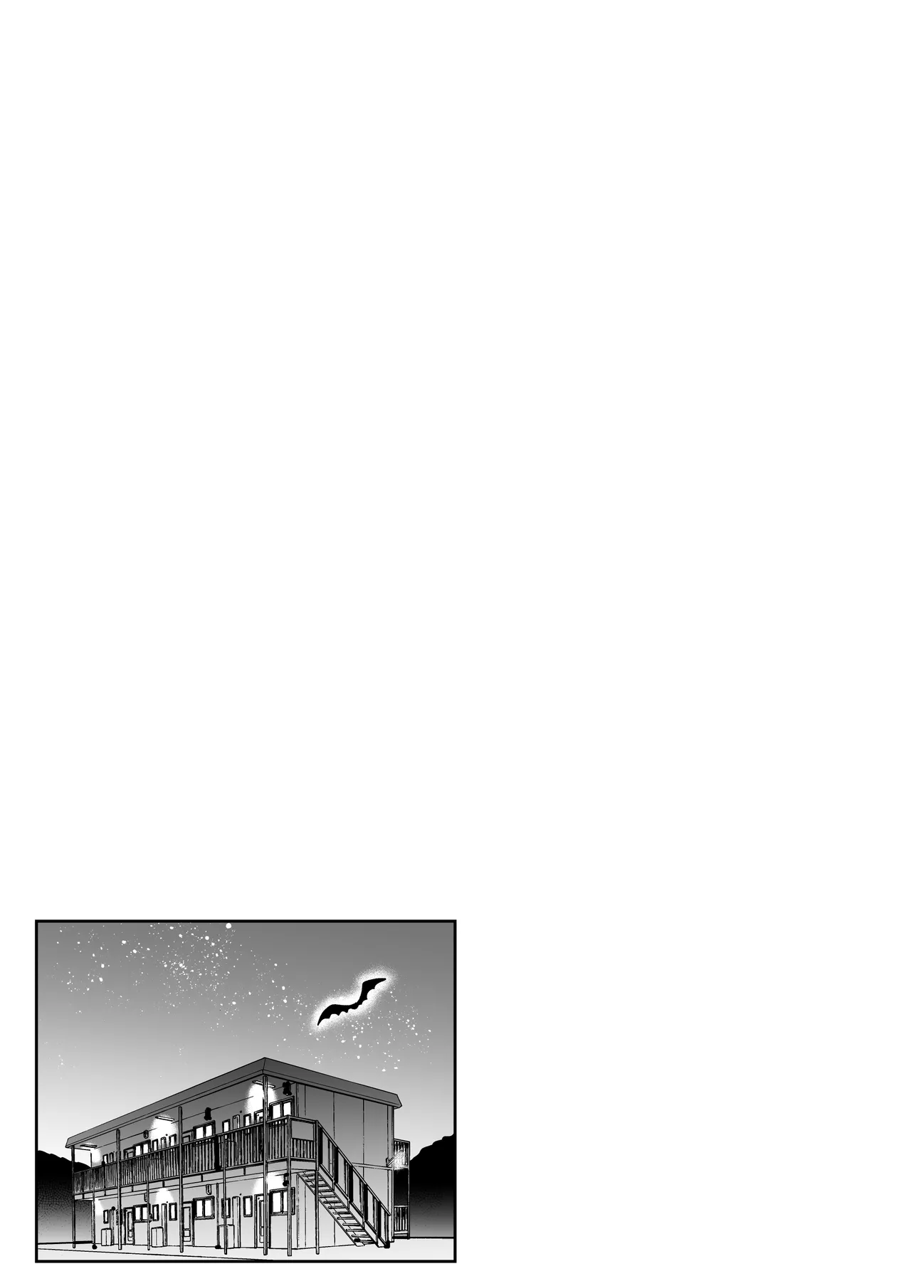 ショート漫画集はーとふる - page33