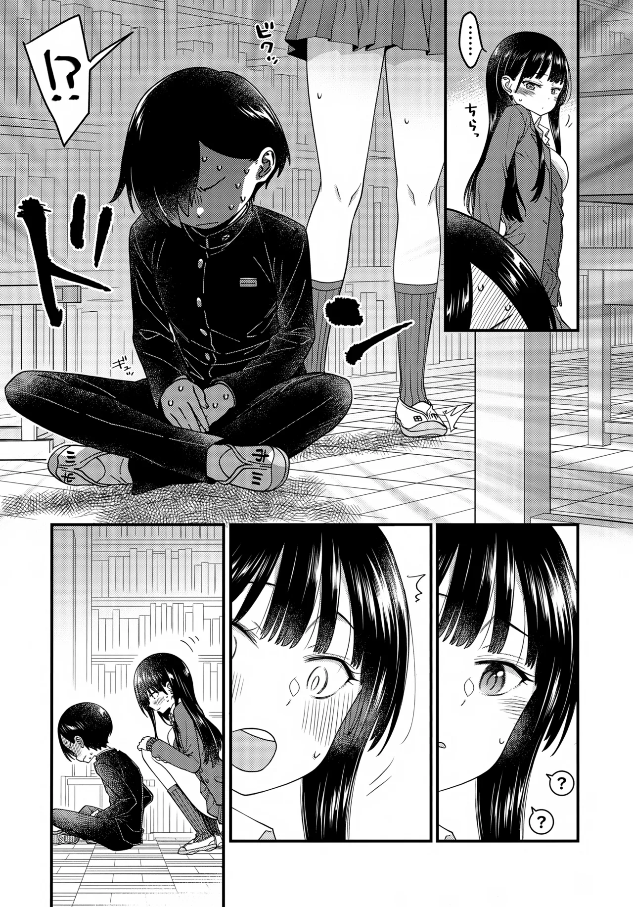 あンなァ、きょうちゃんとなァ、 - page13