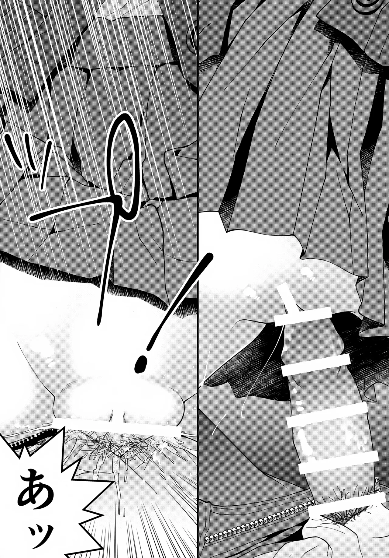 あンなァ、きょうちゃんとなァ、 - page26