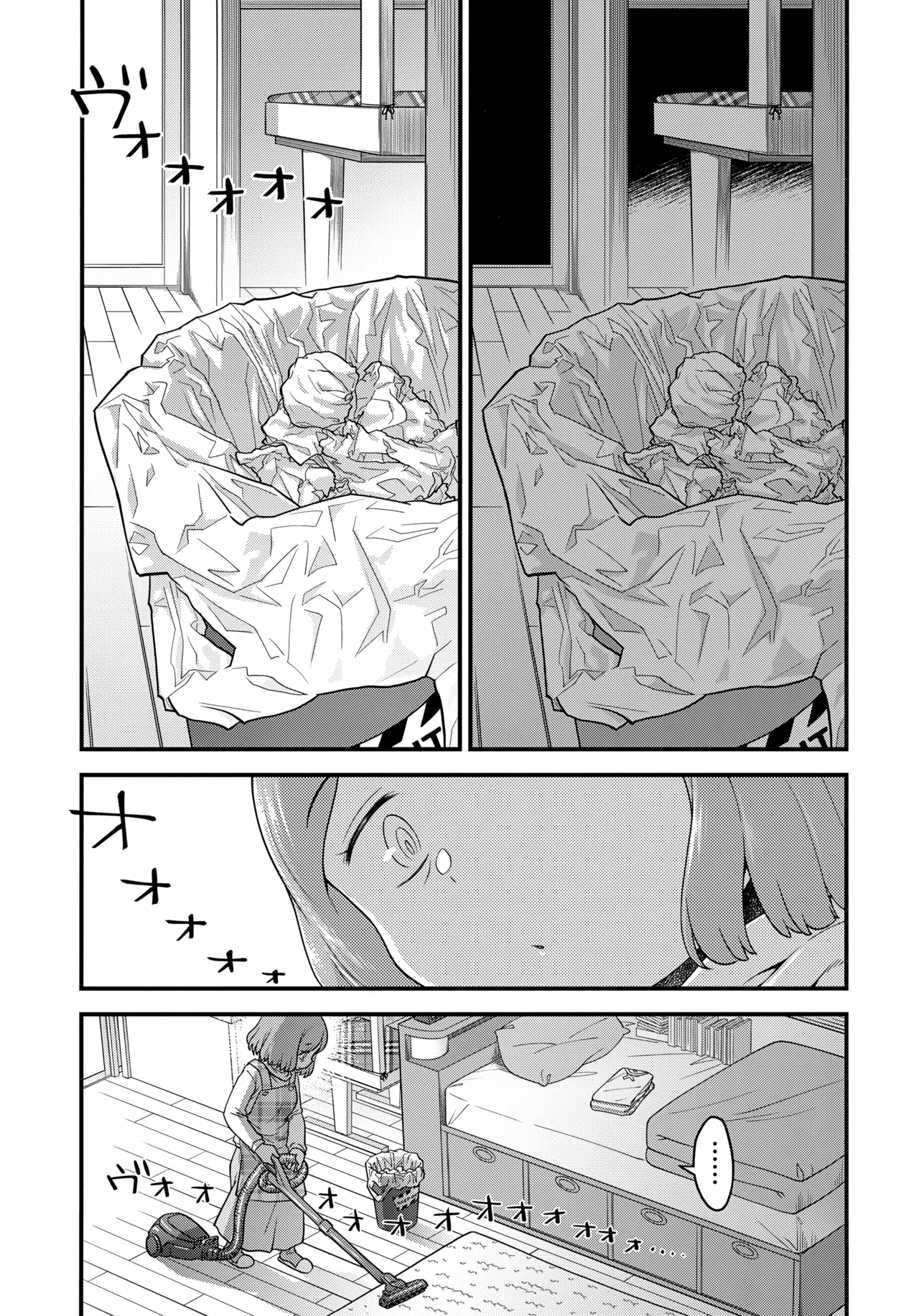 あンなァ、きょうちゃんとなァ、 - page6