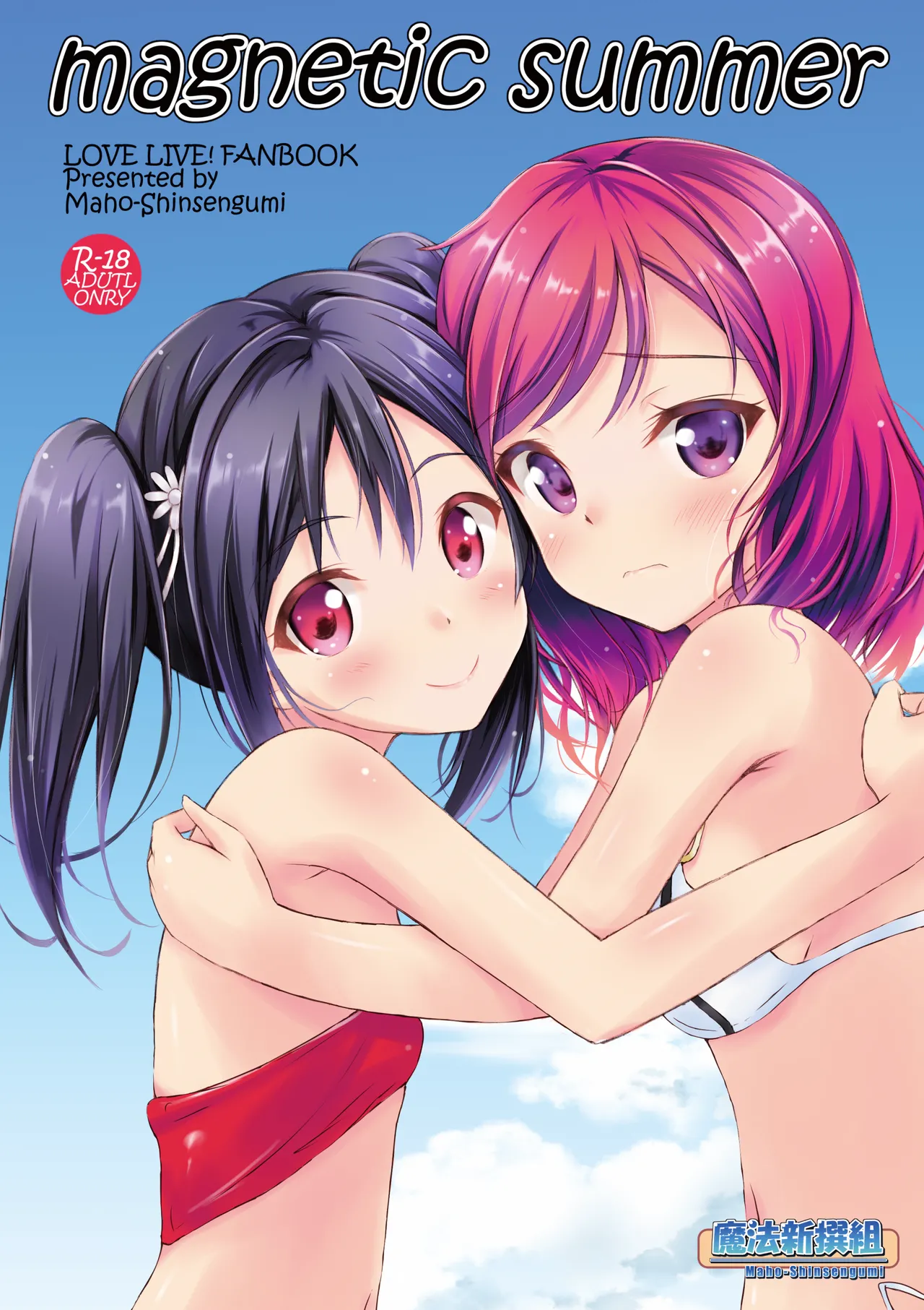 magnetic summer
