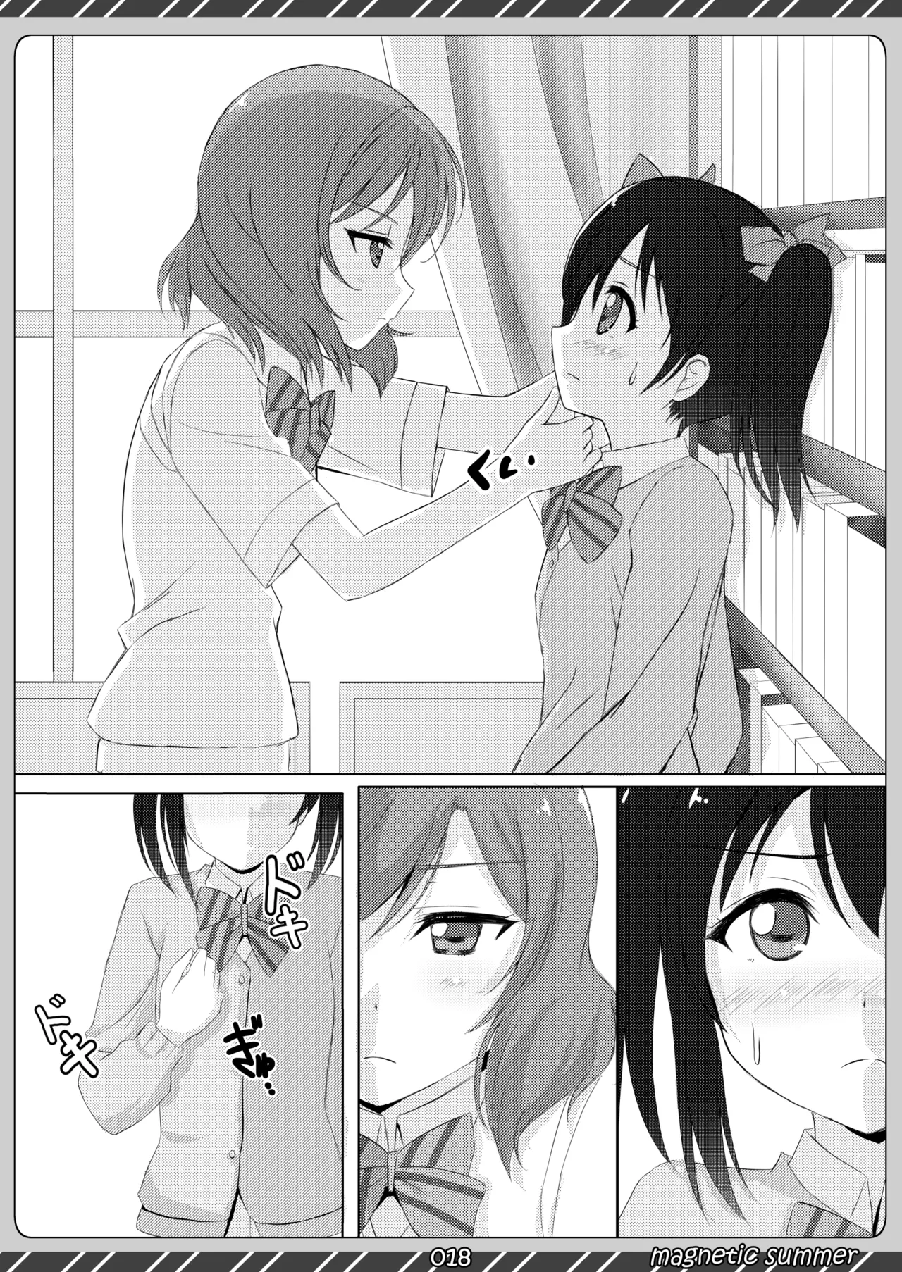 magnetic summer - page17